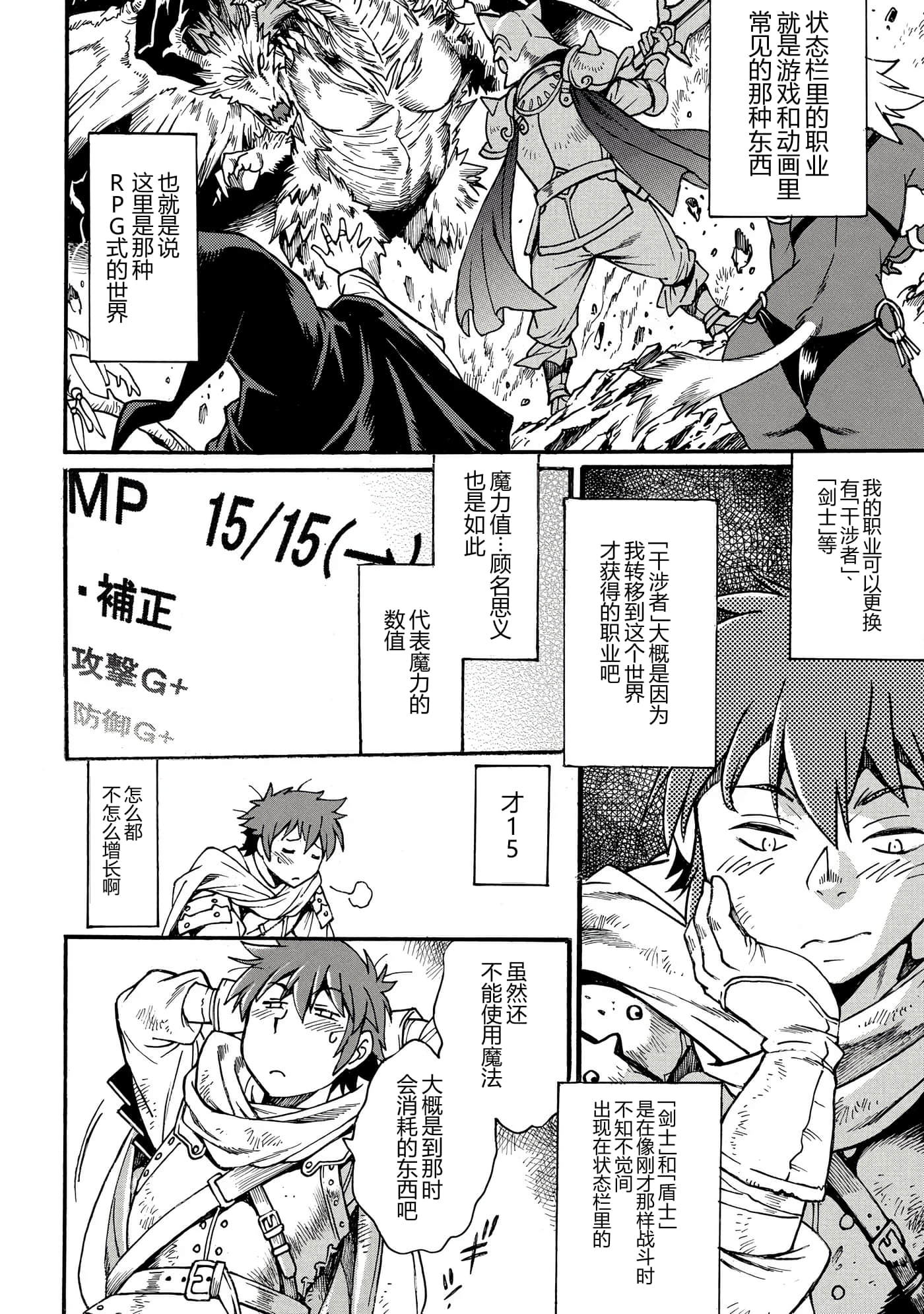 第 28 页