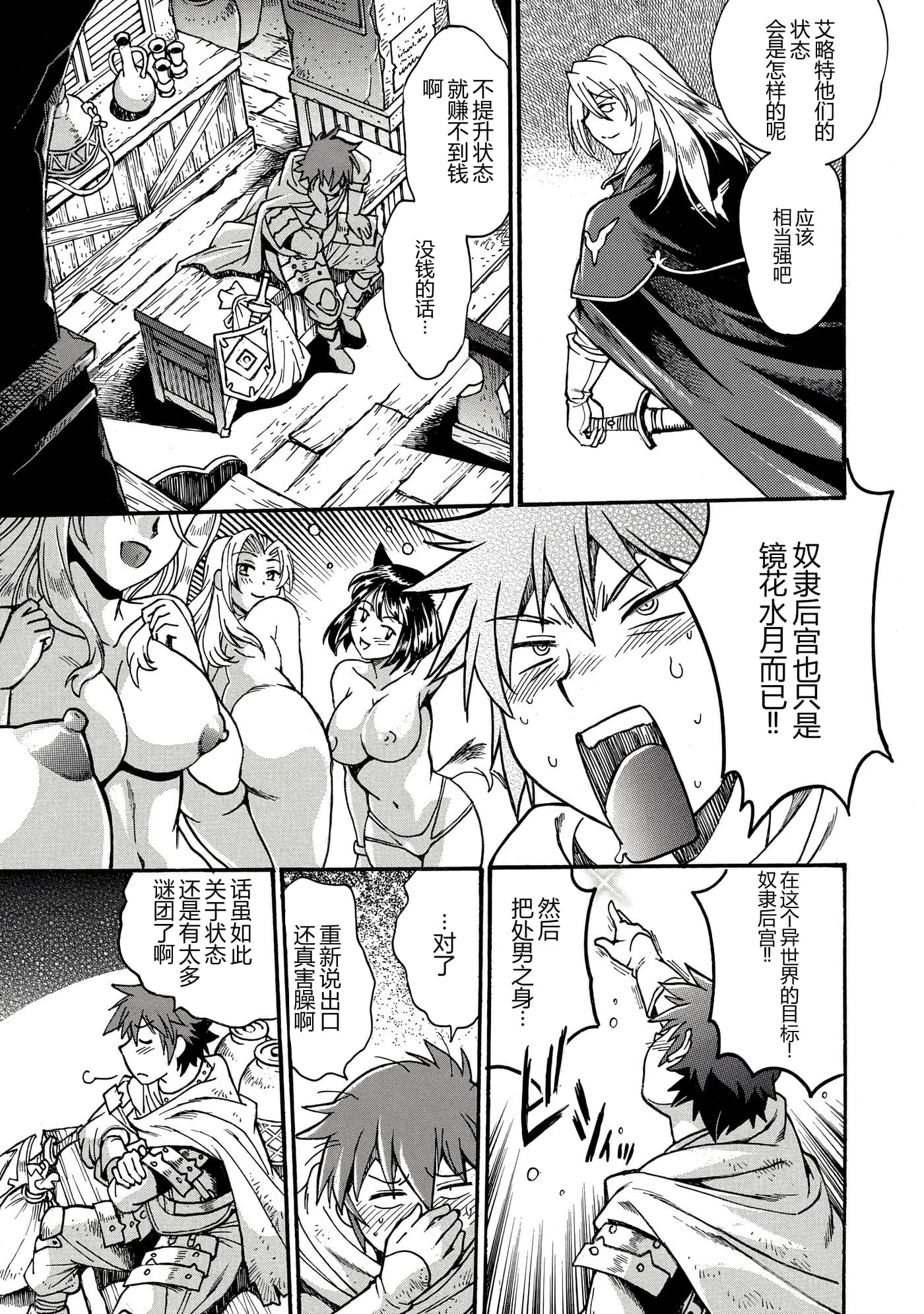 第 29 页