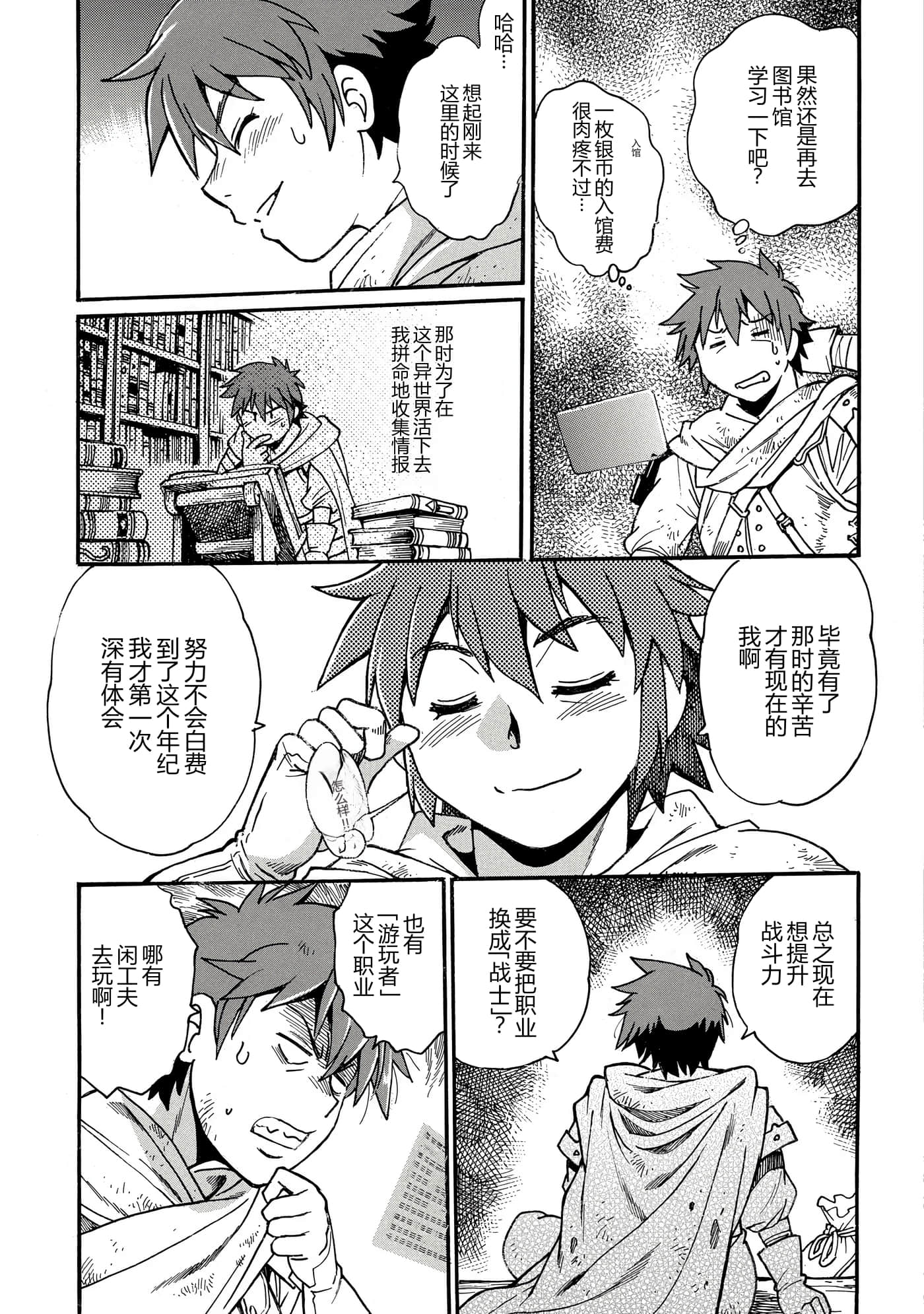 第 30 页