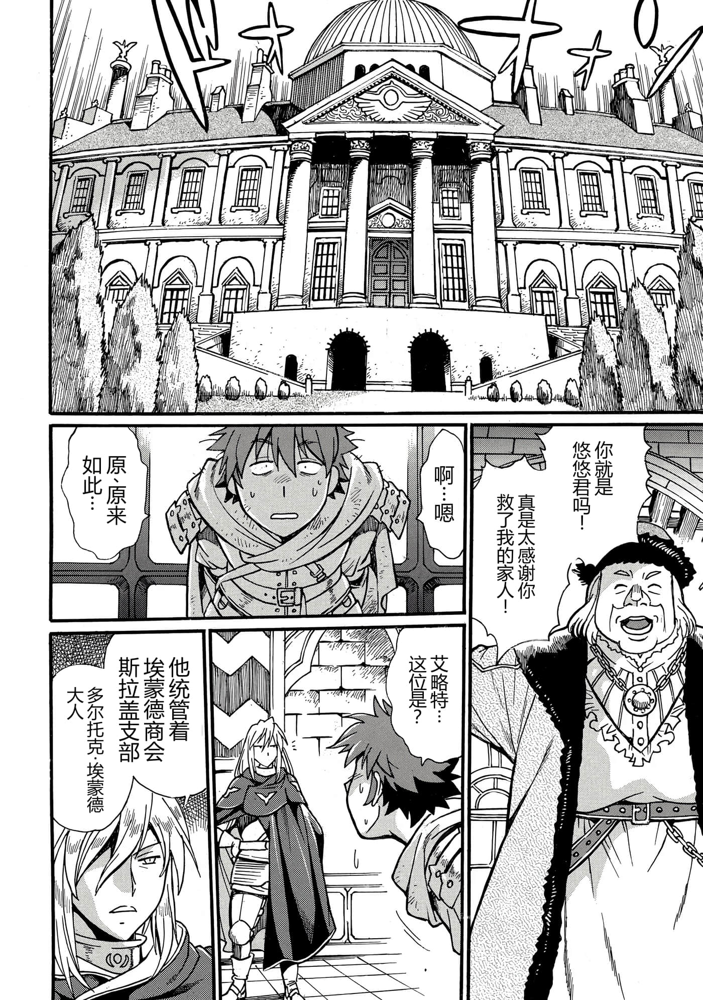 第 33 页