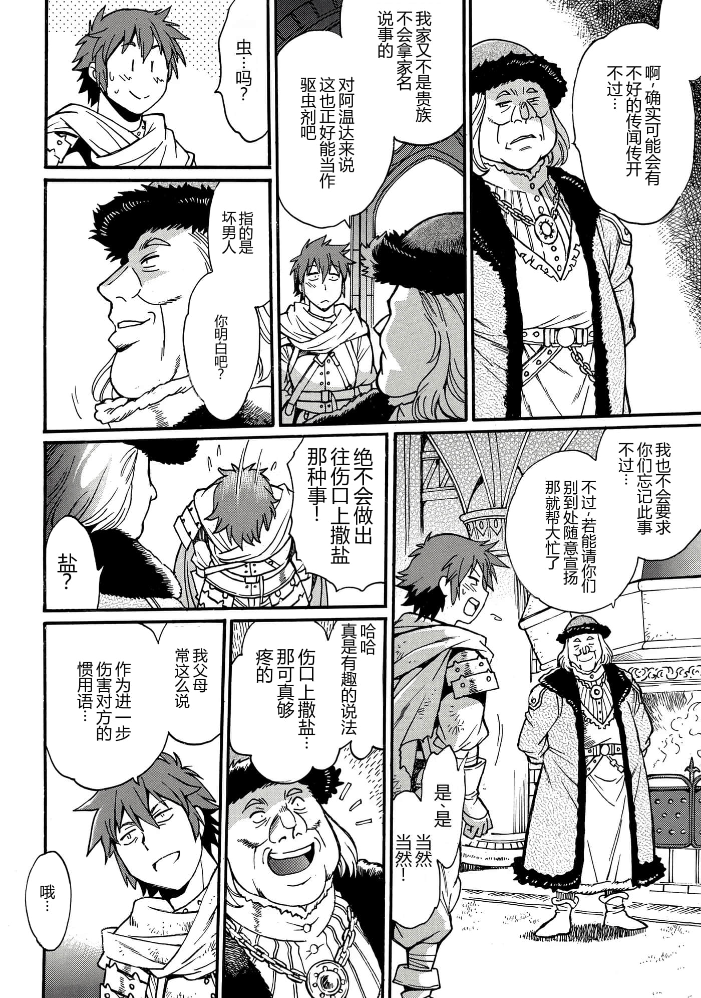 第 35 页