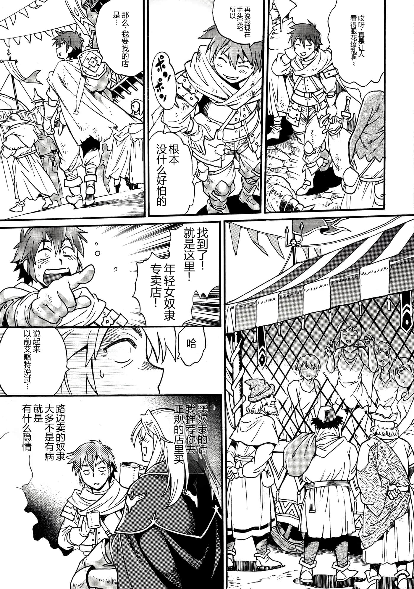 第 42 页