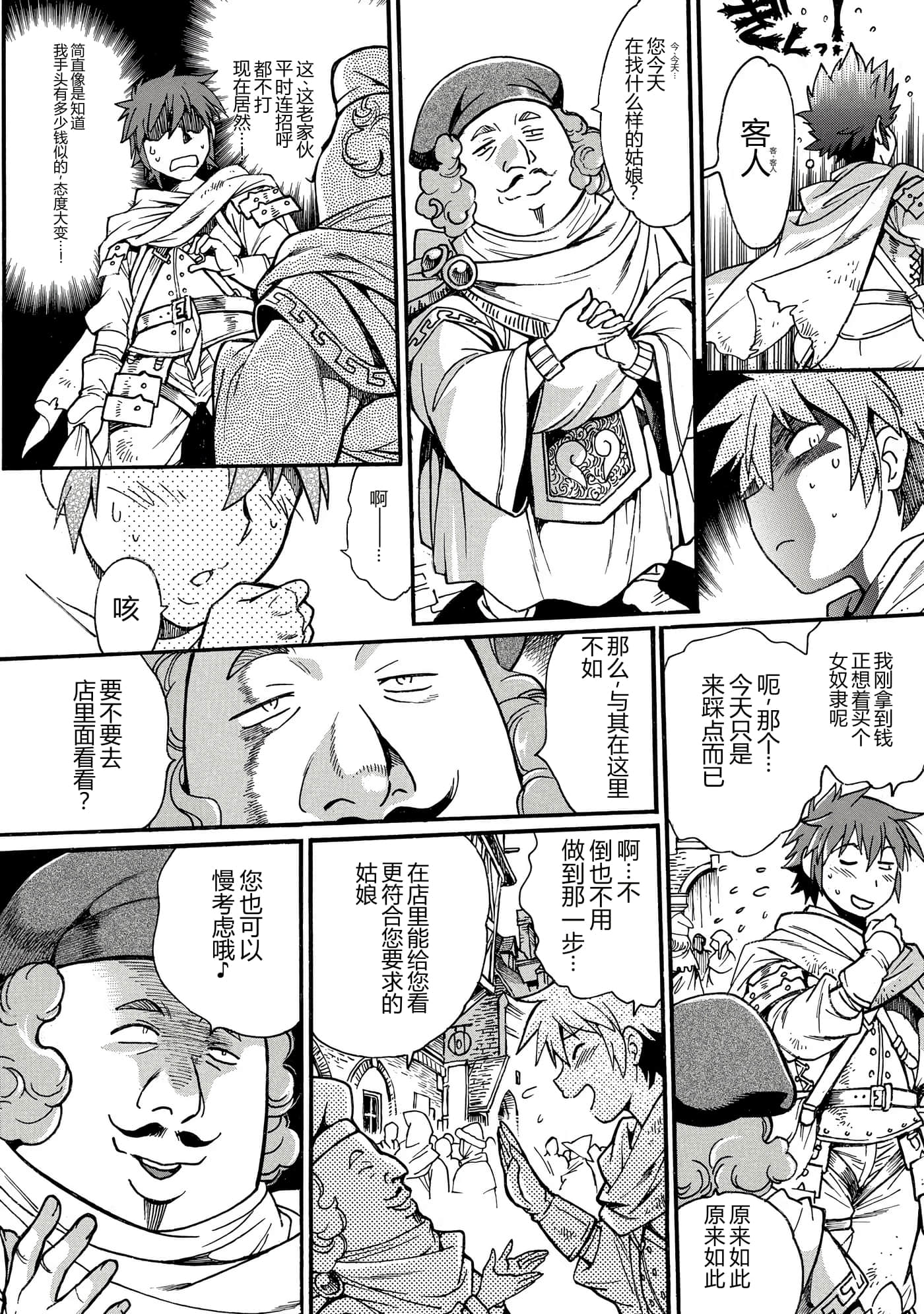 第 43 页