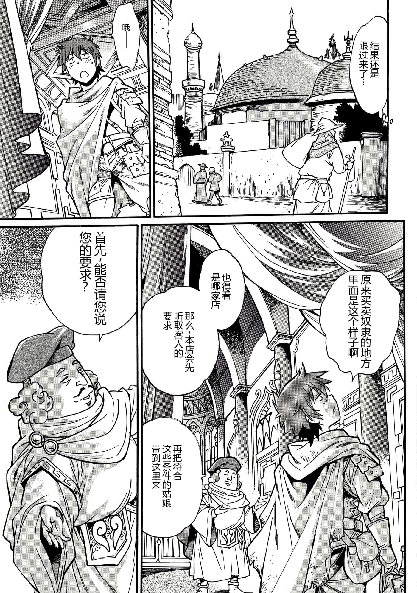 第 44 页