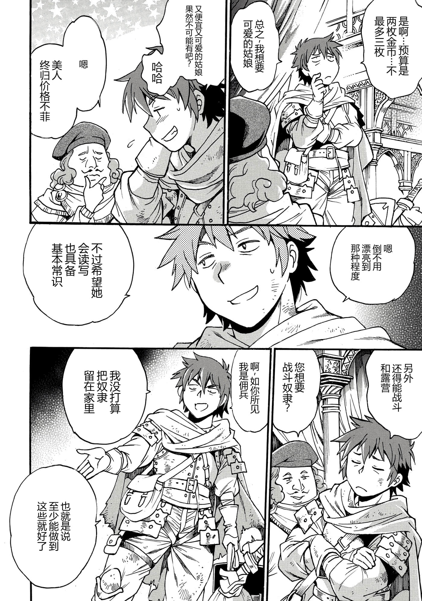 第 45 页