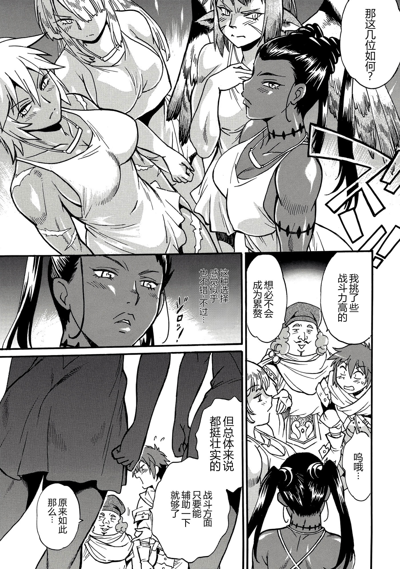 第 46 页