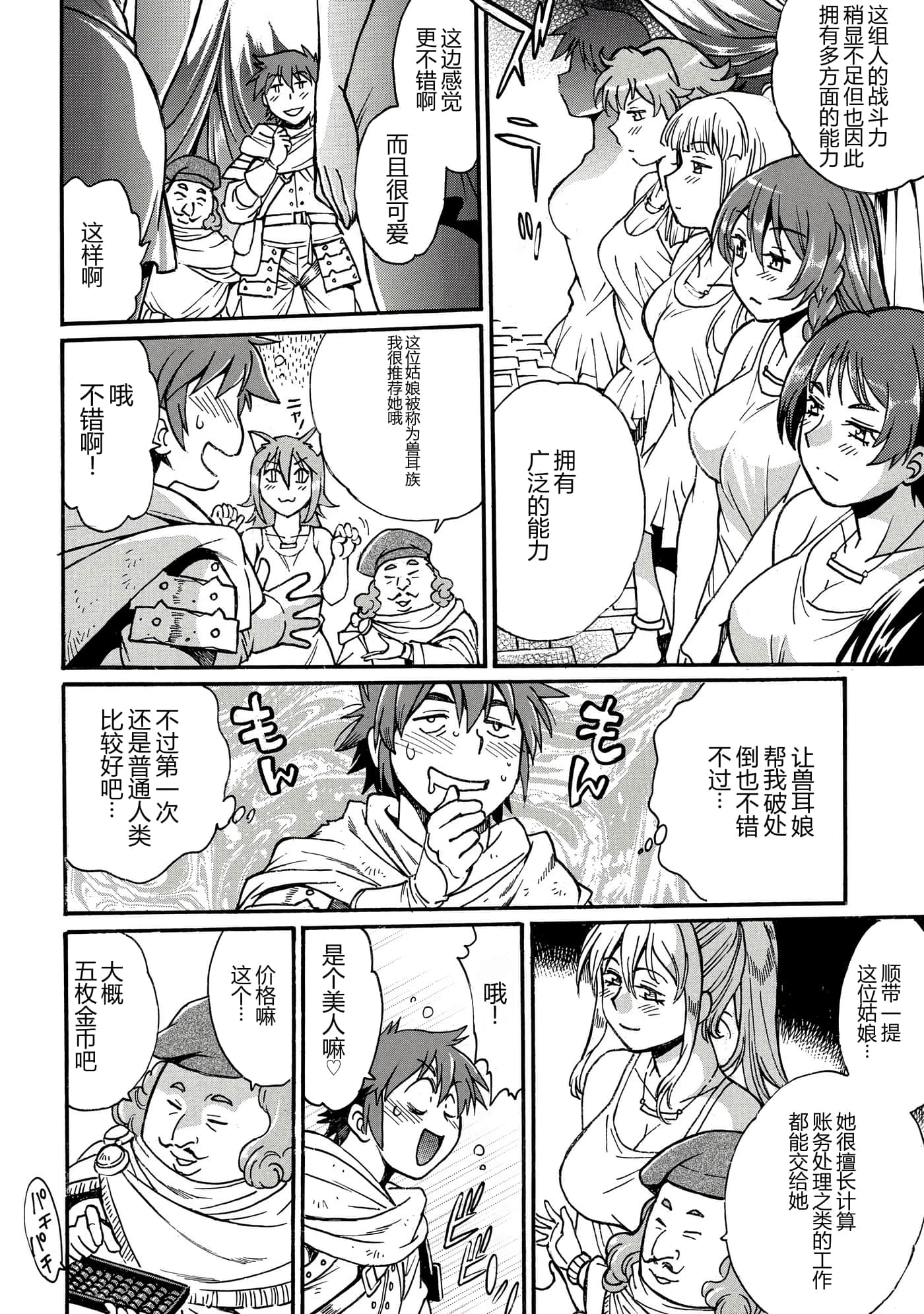 第 47 页