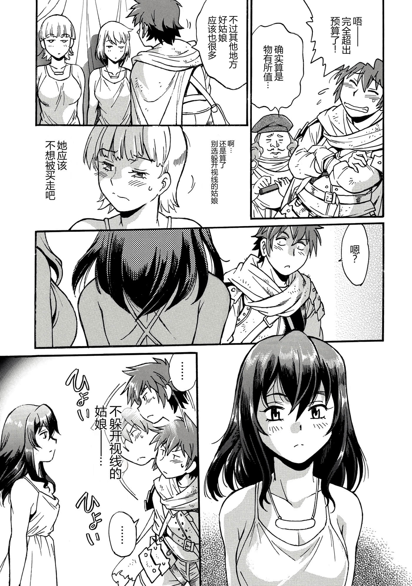 第 48 页
