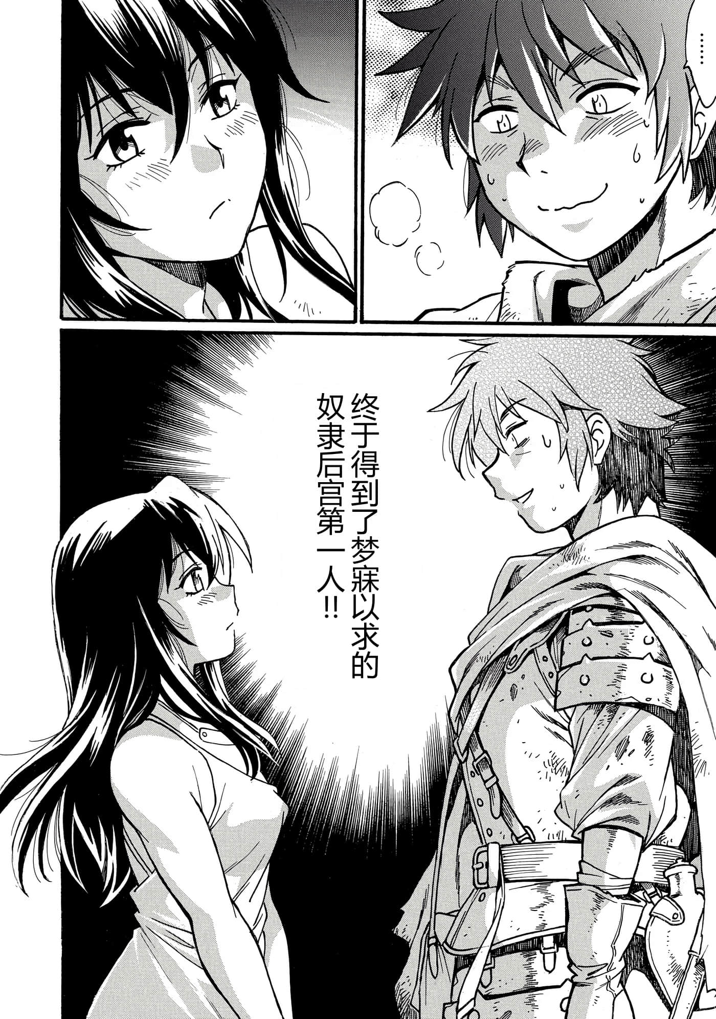 第 50 页