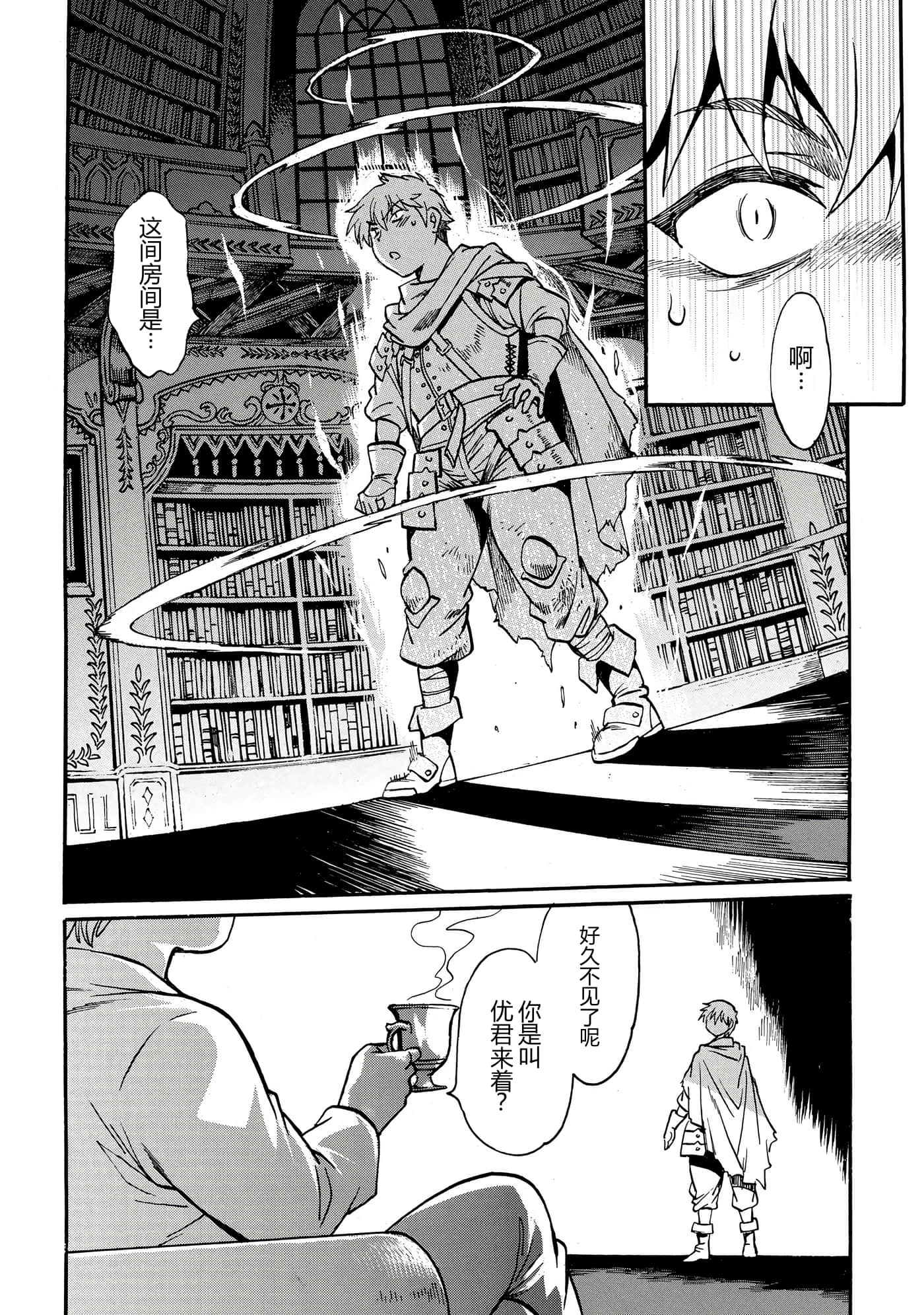 第 53 页