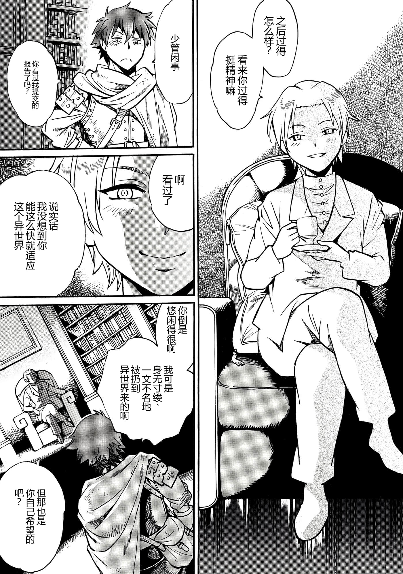 第 54 页