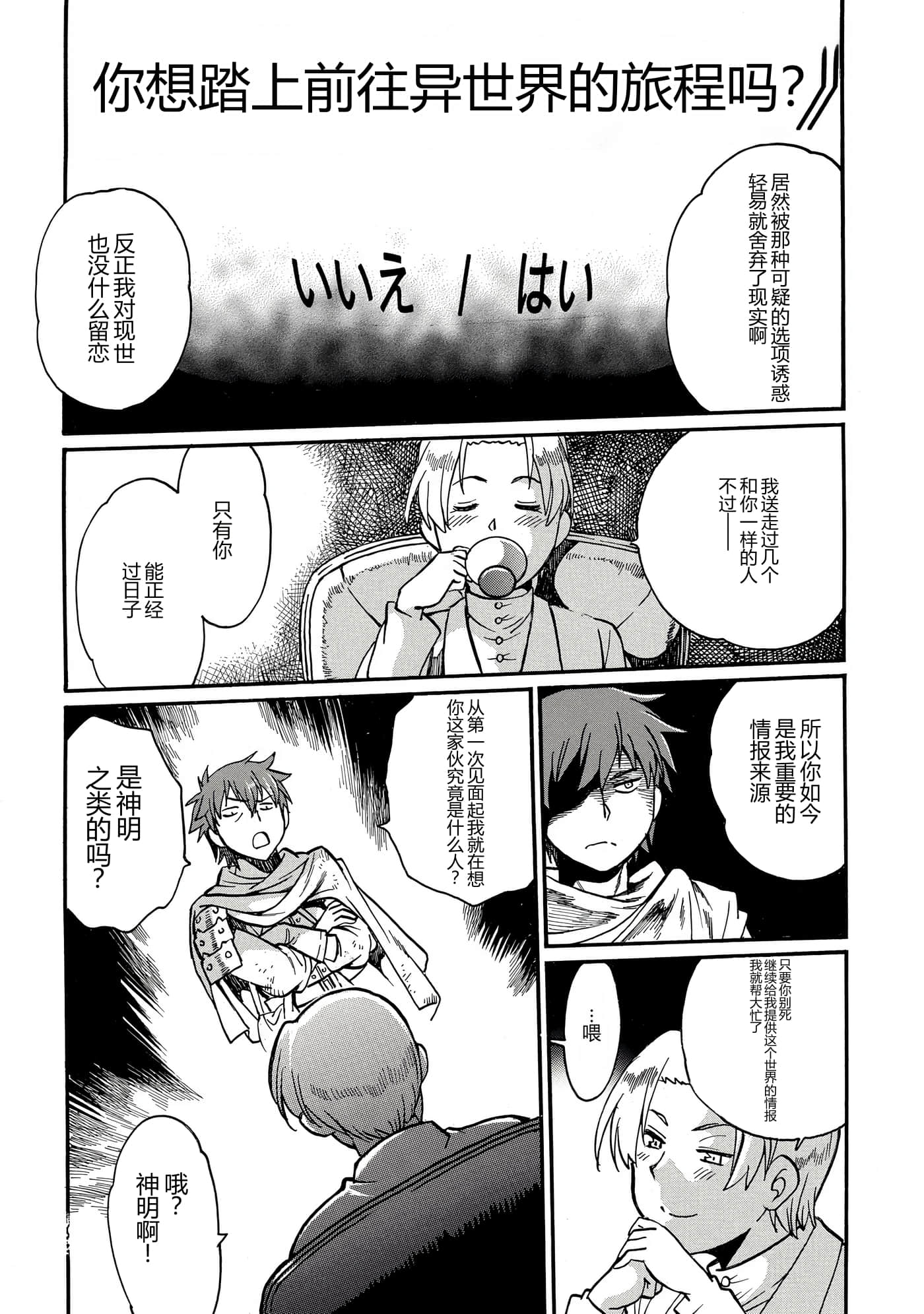 第 55 页