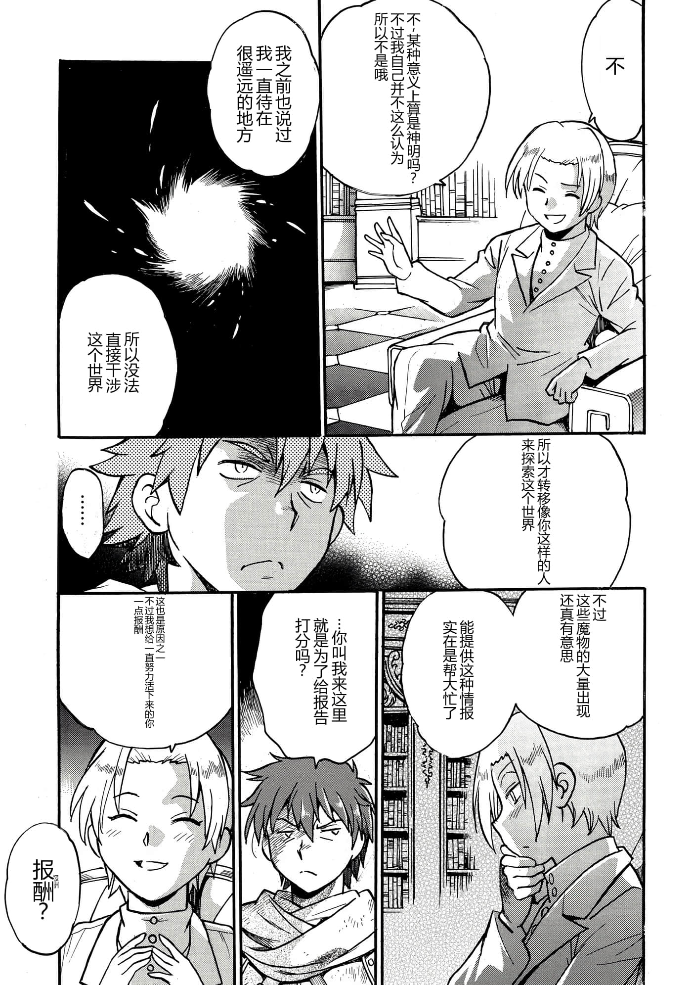 第 56 页