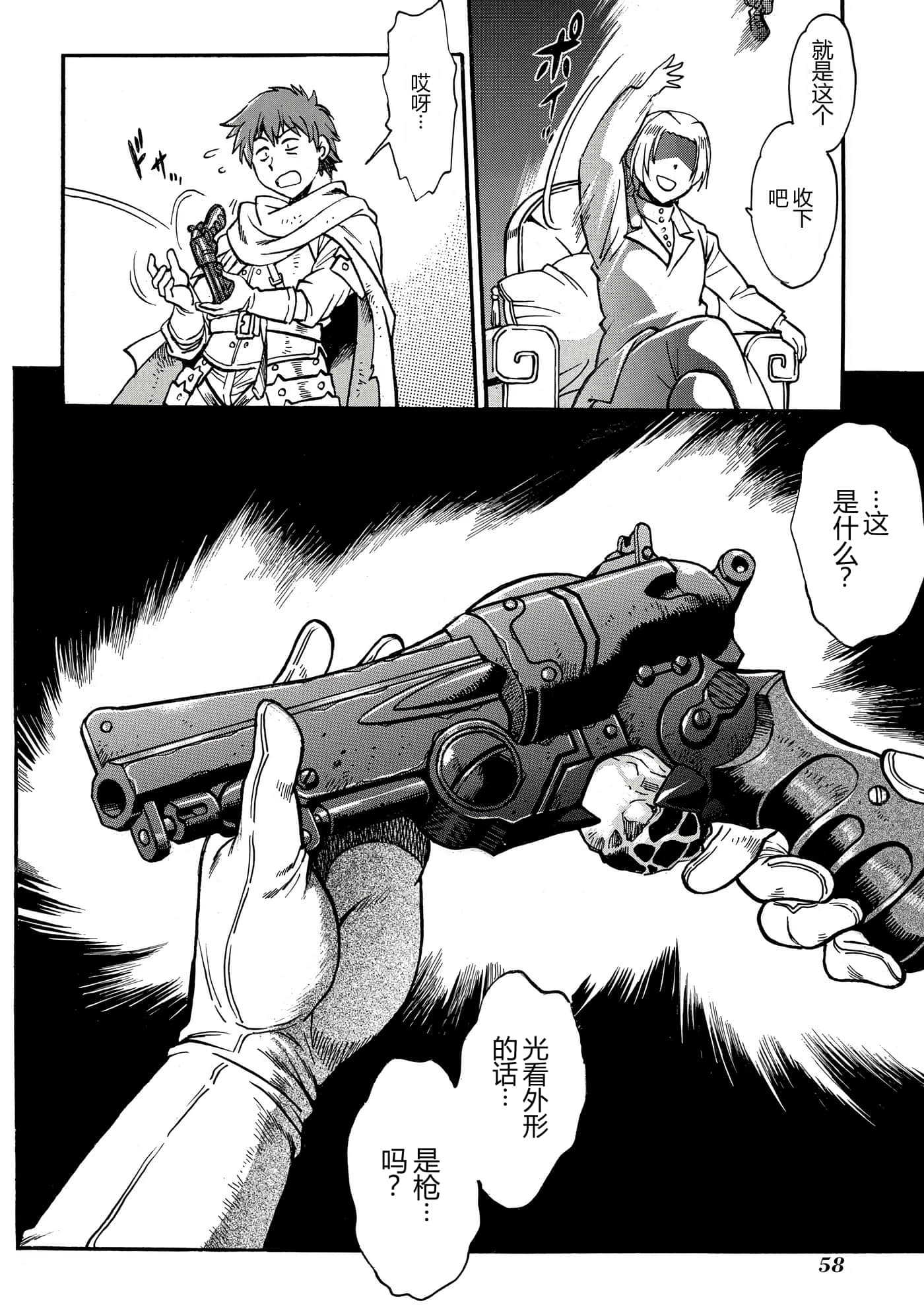 第 57 页