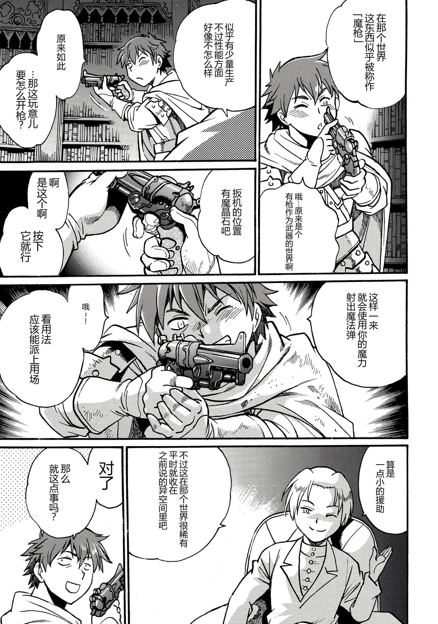 第 58 页