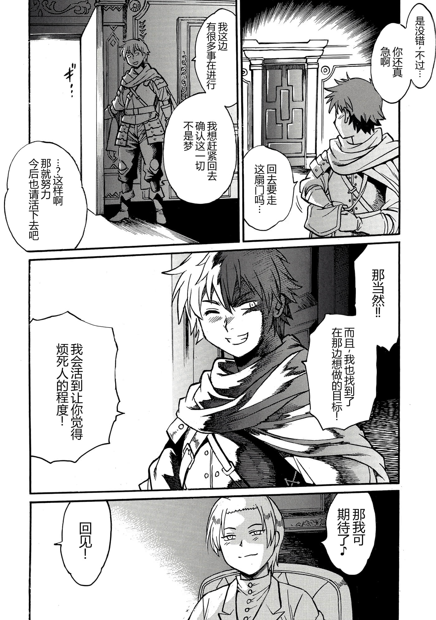 第 59 页