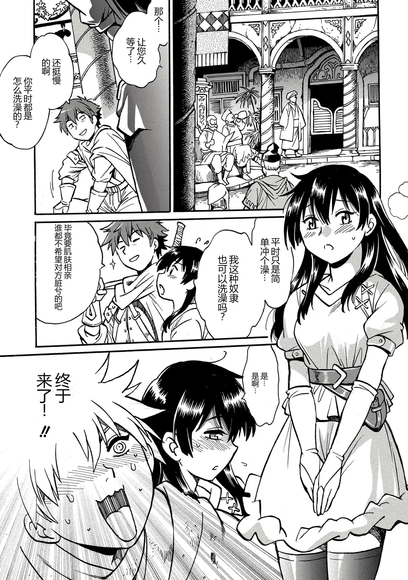 第 62 页