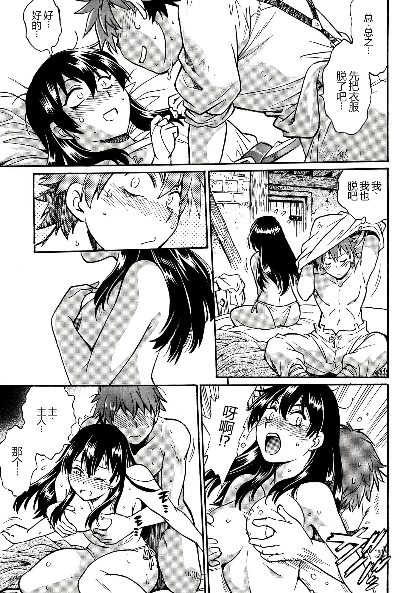 第 66 页
