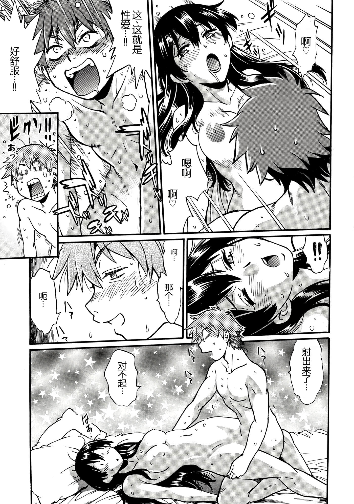第 72 页