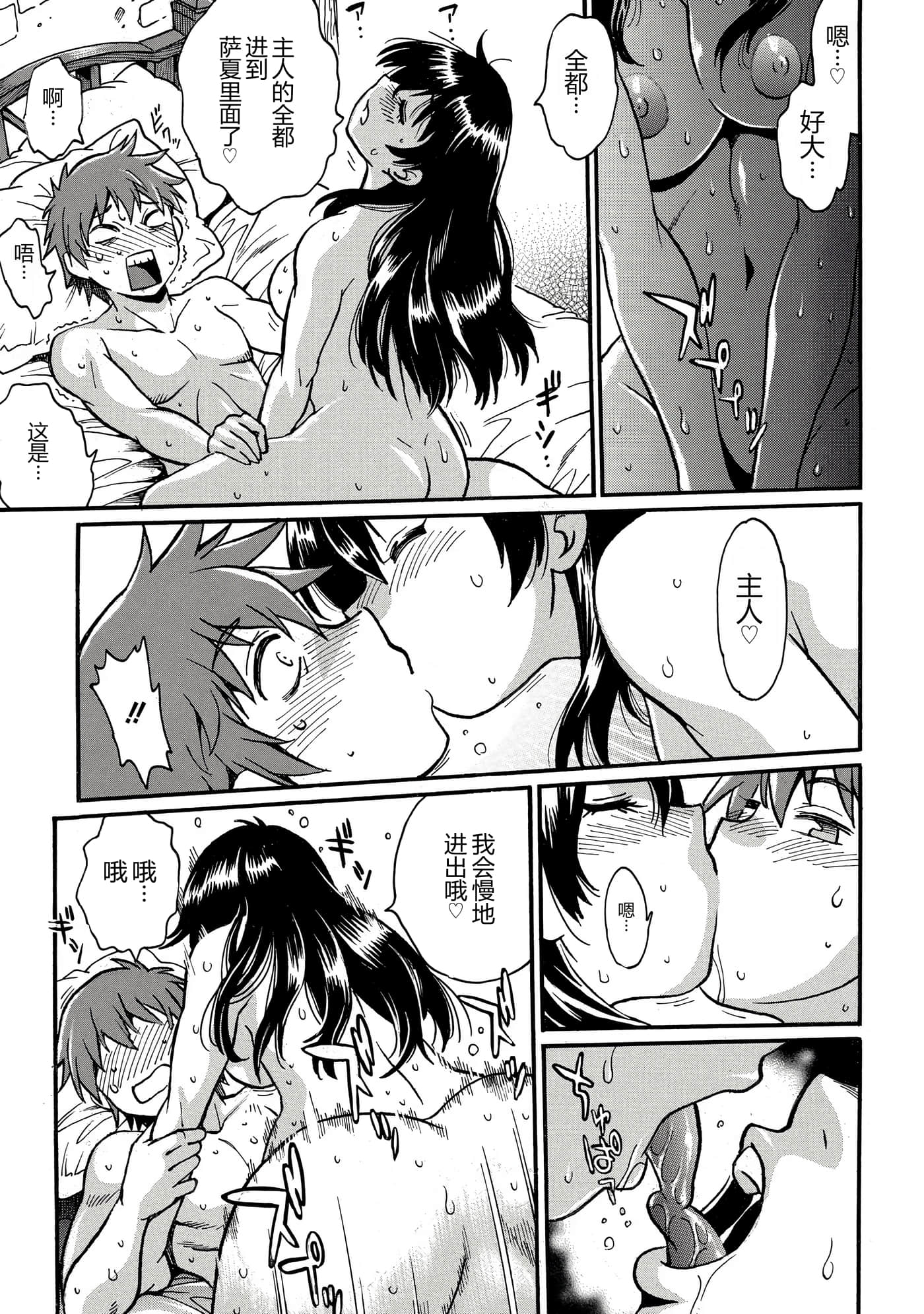 第 74 页