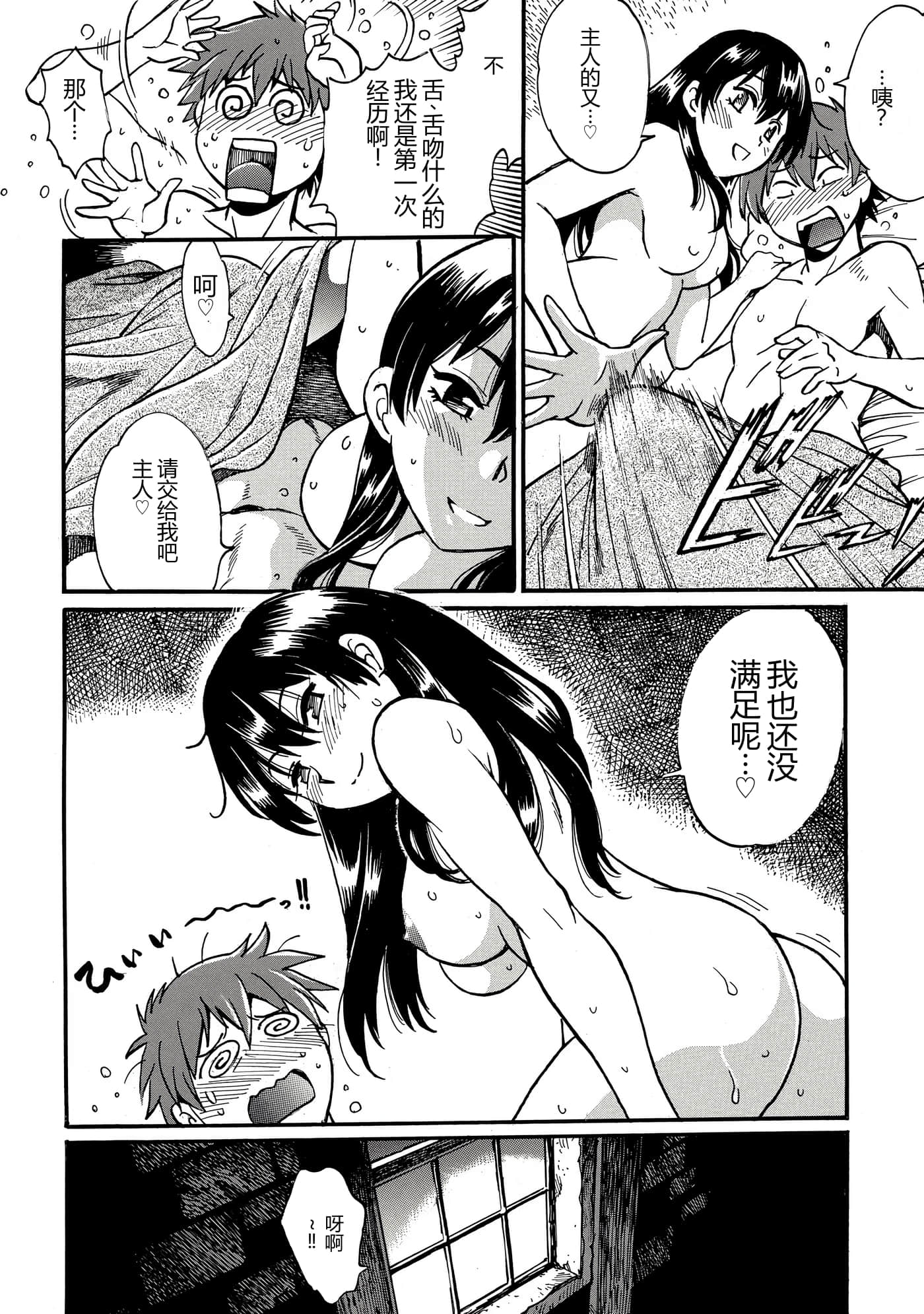 第 81 页
