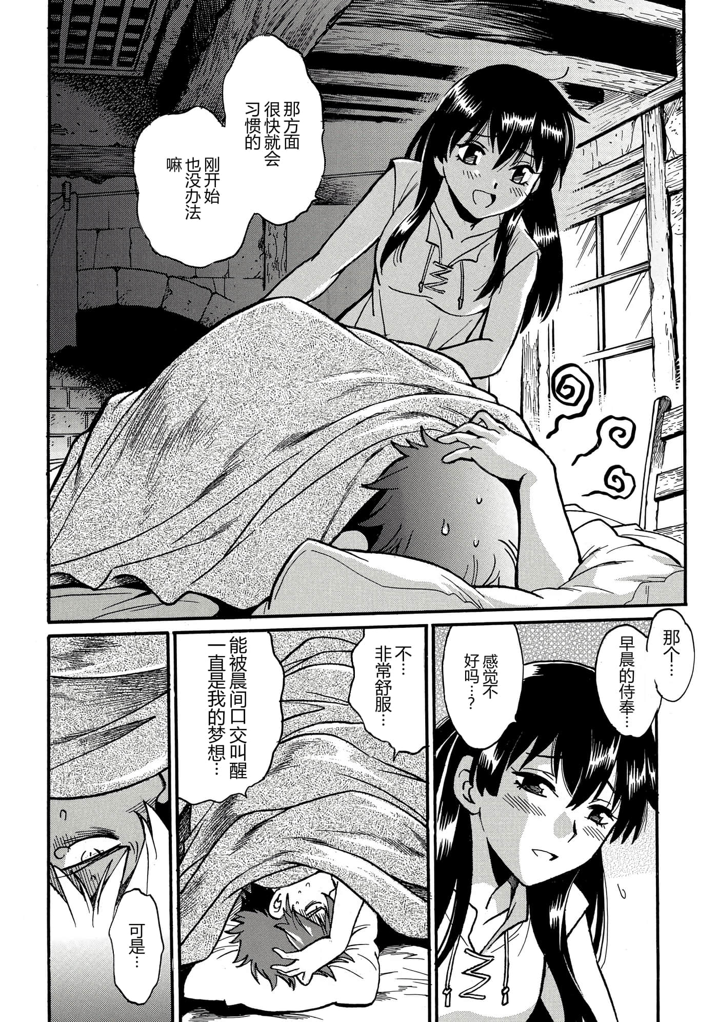 第 85 页