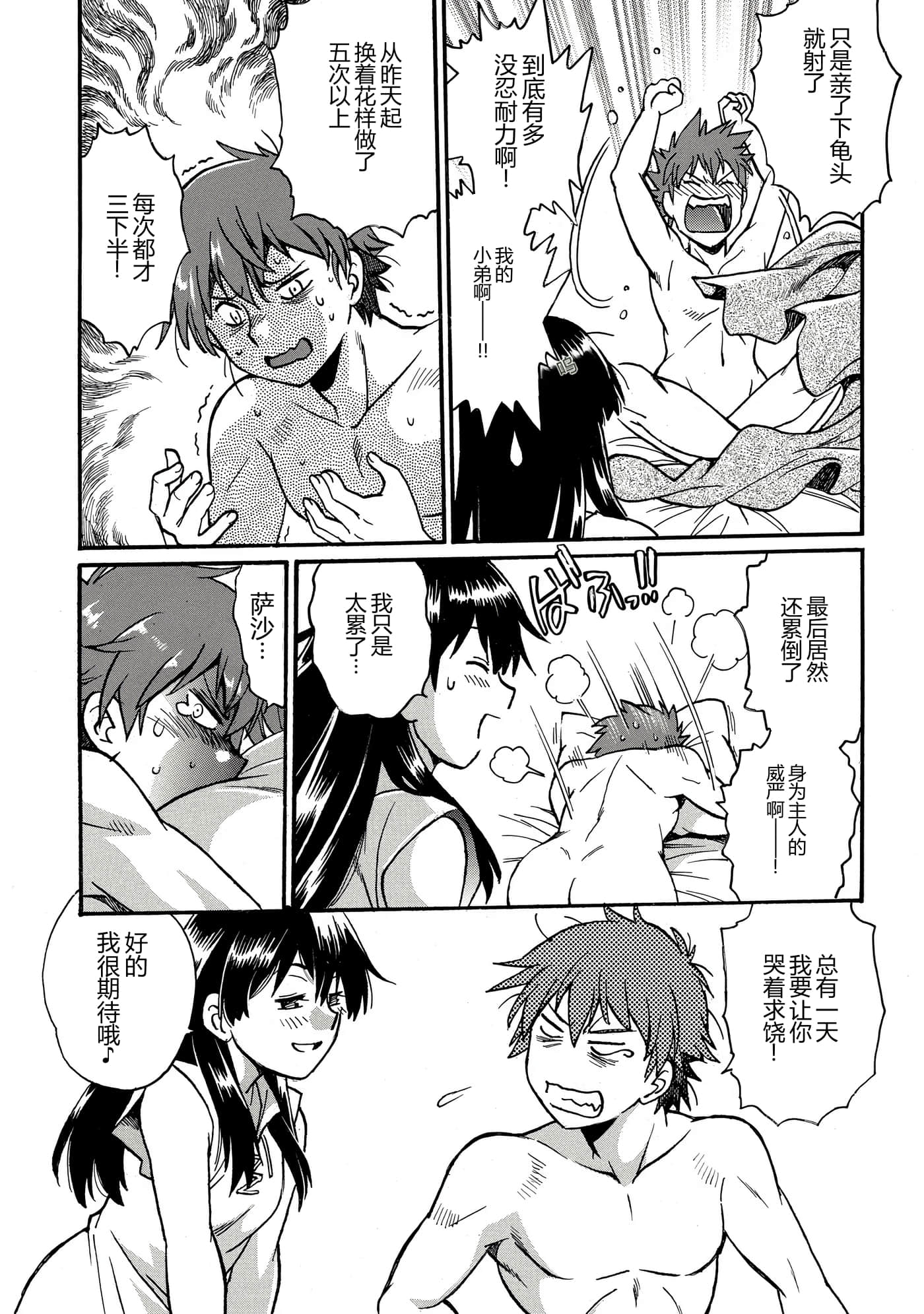 第 86 页