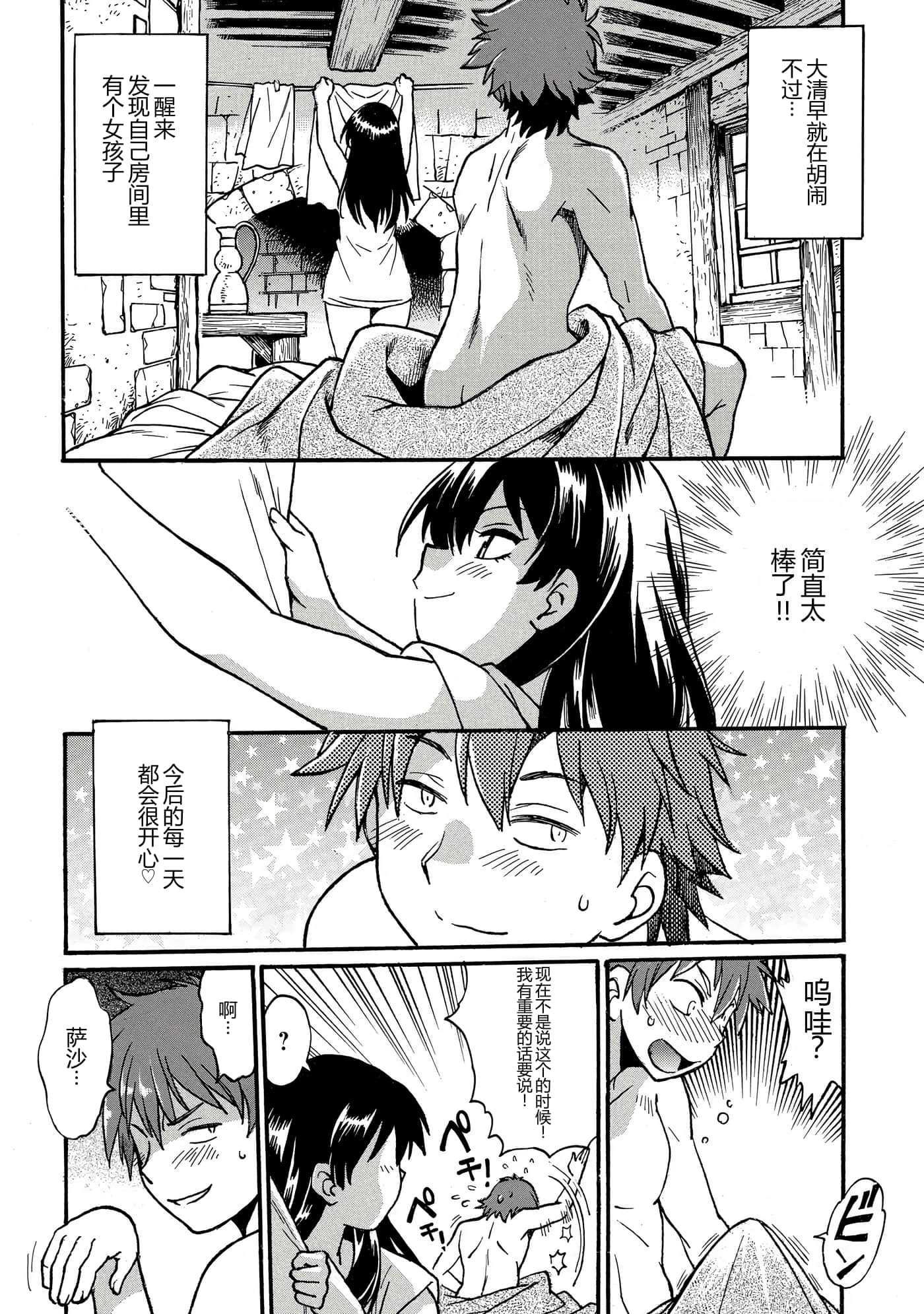 第 87 页