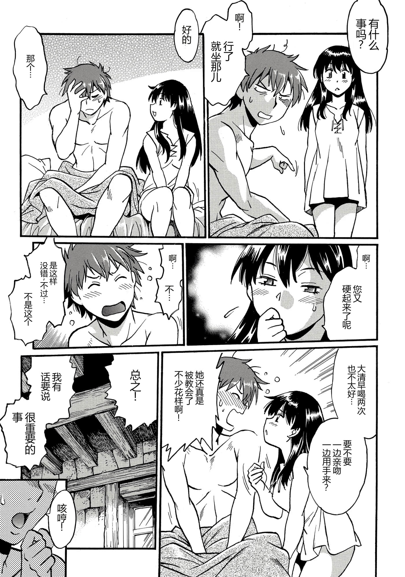 第 88 页
