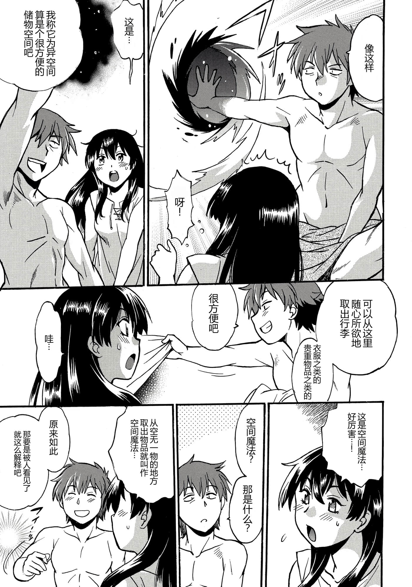 第 90 页