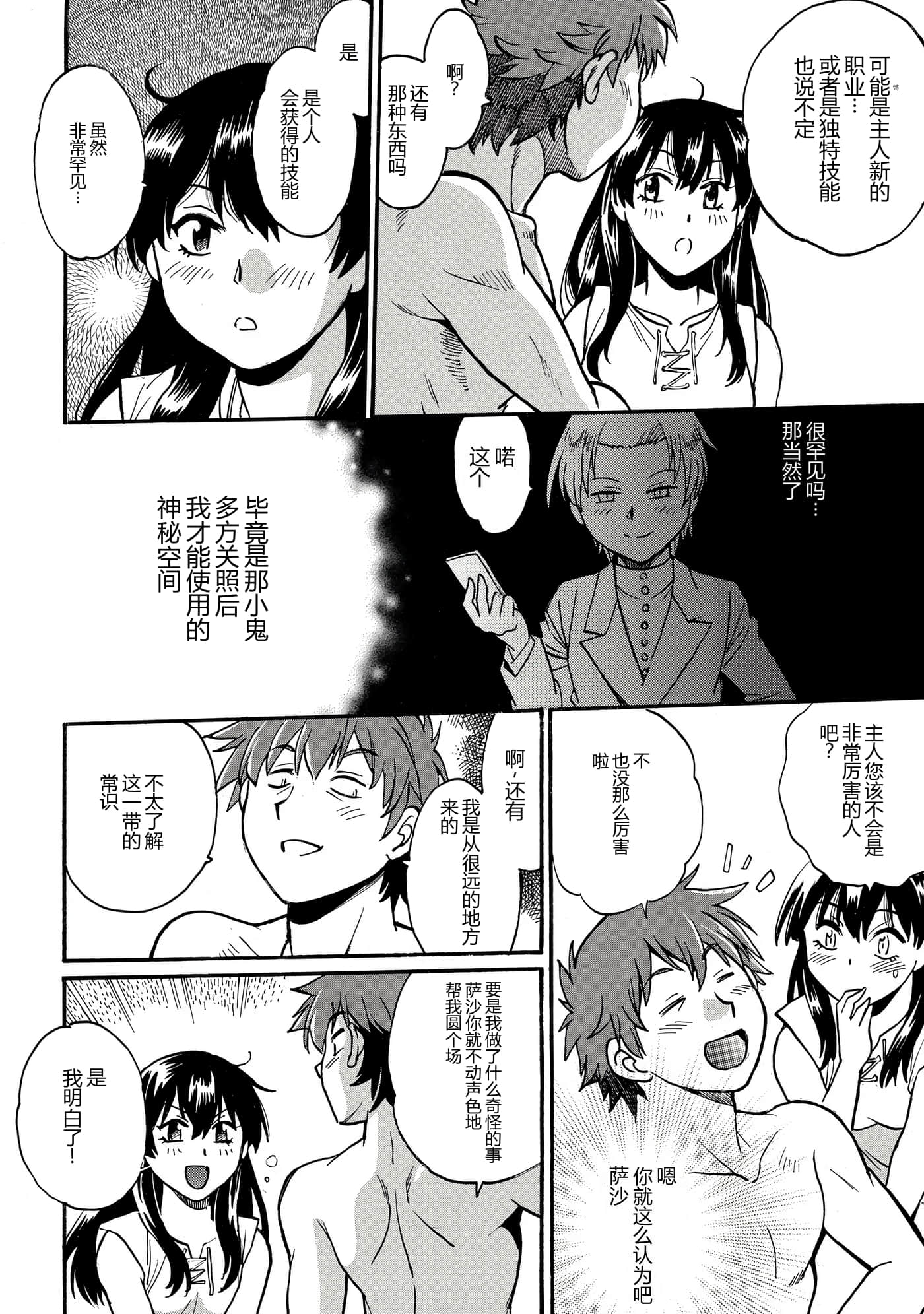 第 91 页