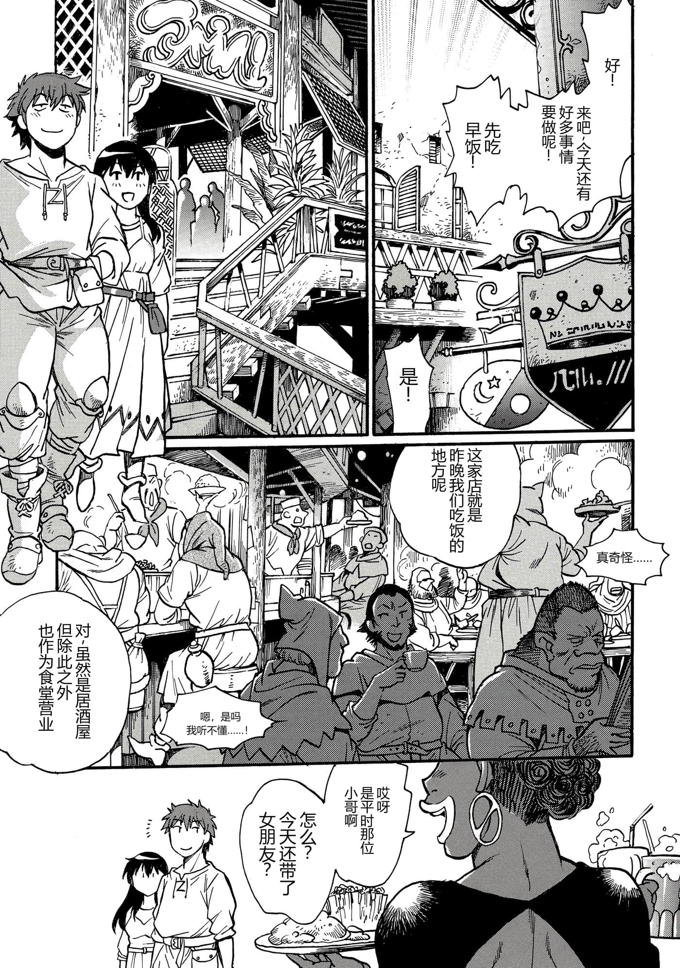 第 92 页