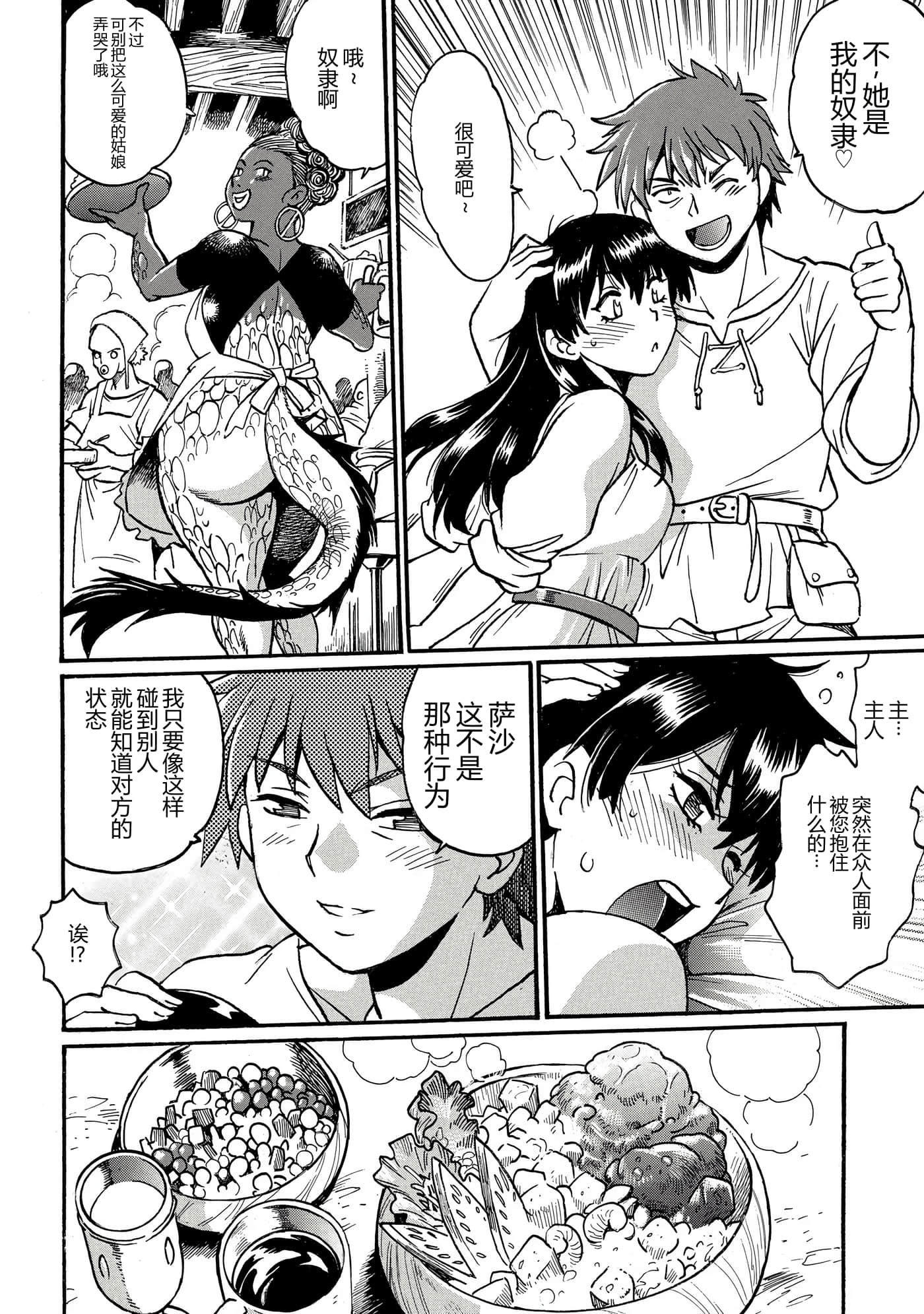 第 93 页
