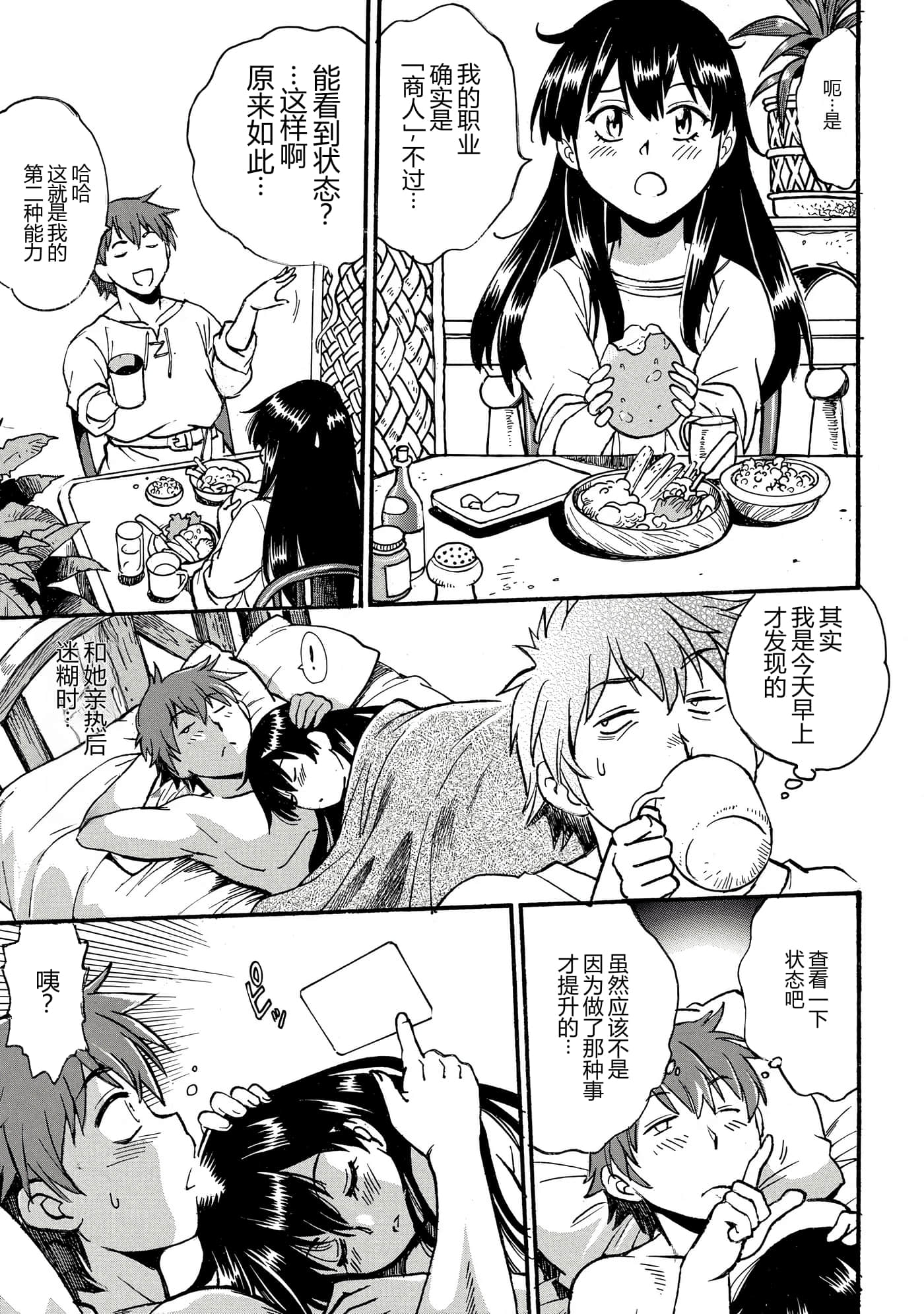 第 94 页