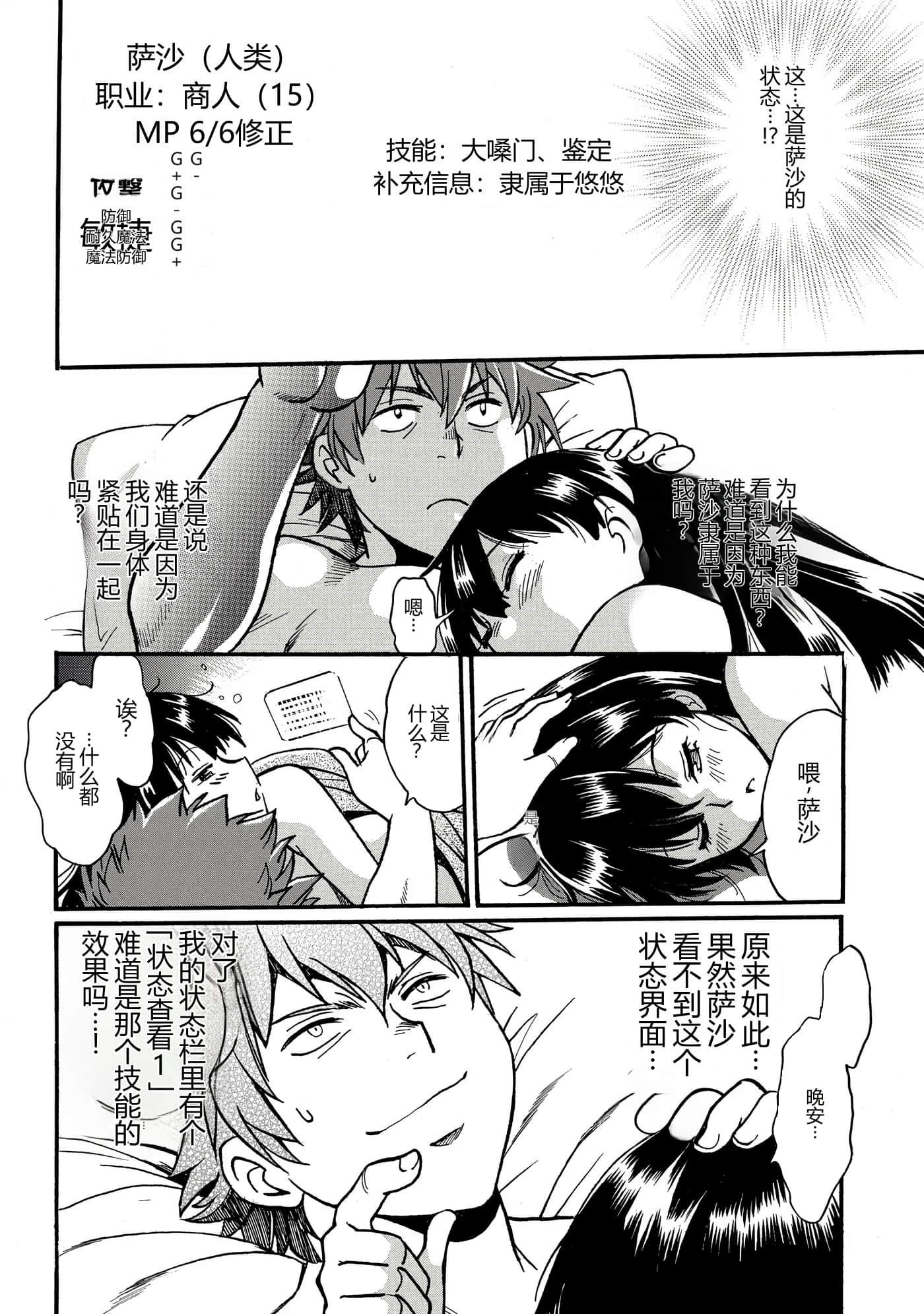 第 95 页