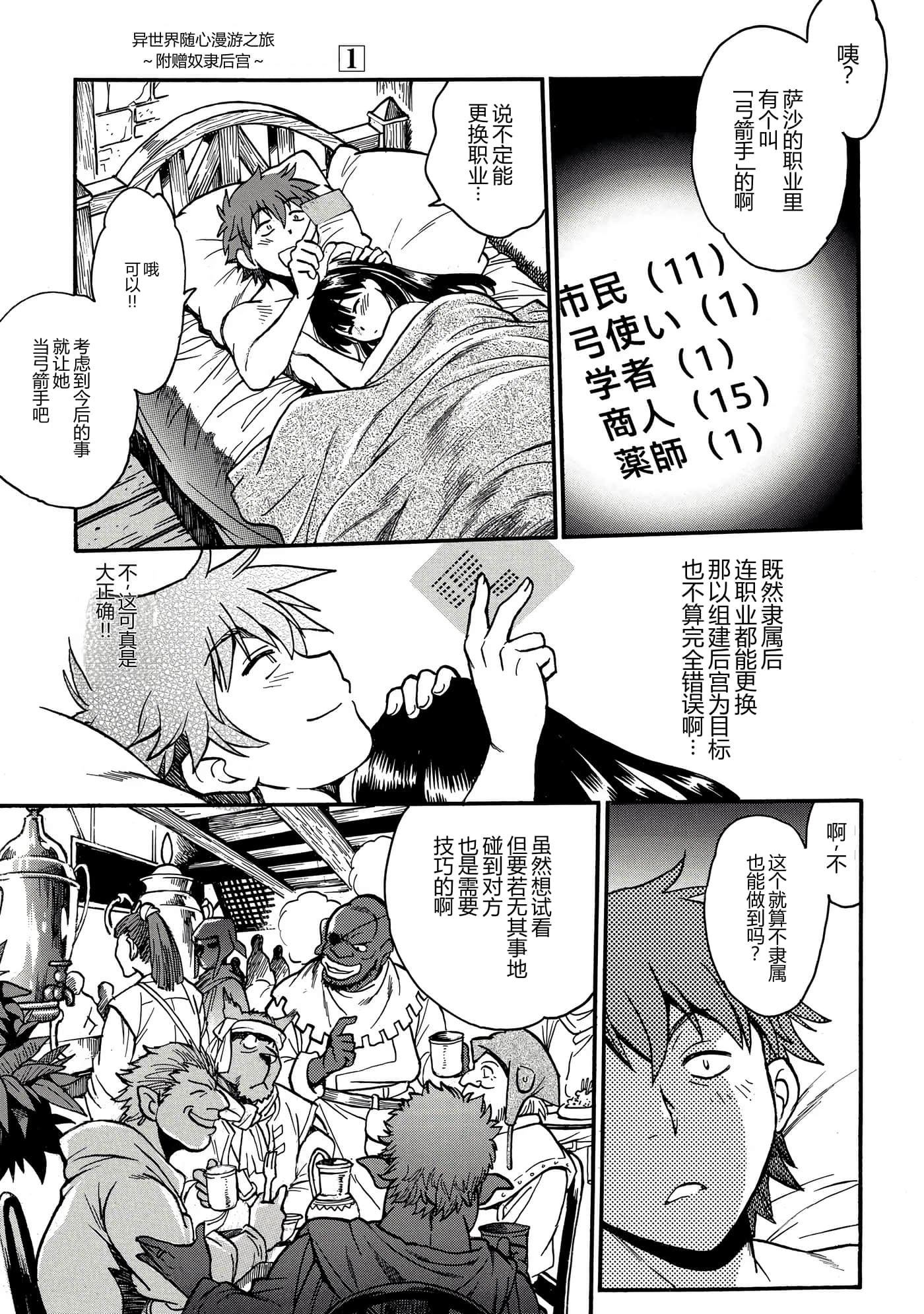 第 96 页