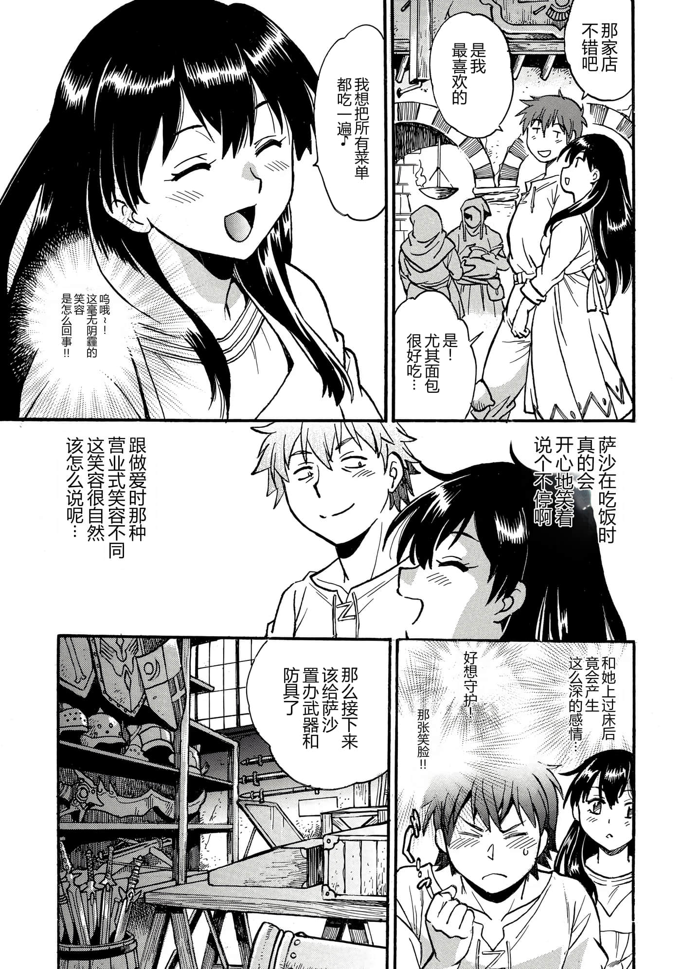第 98 页