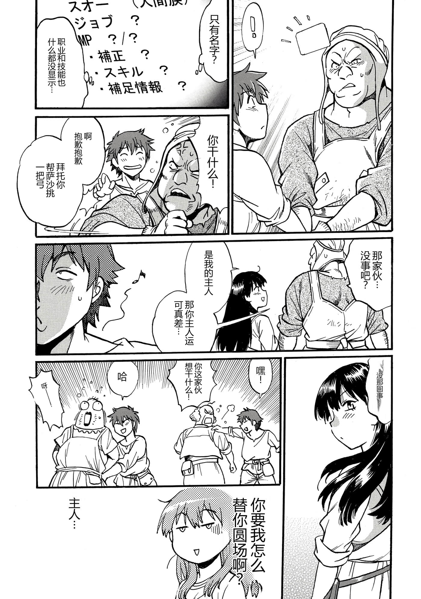 第 101 页