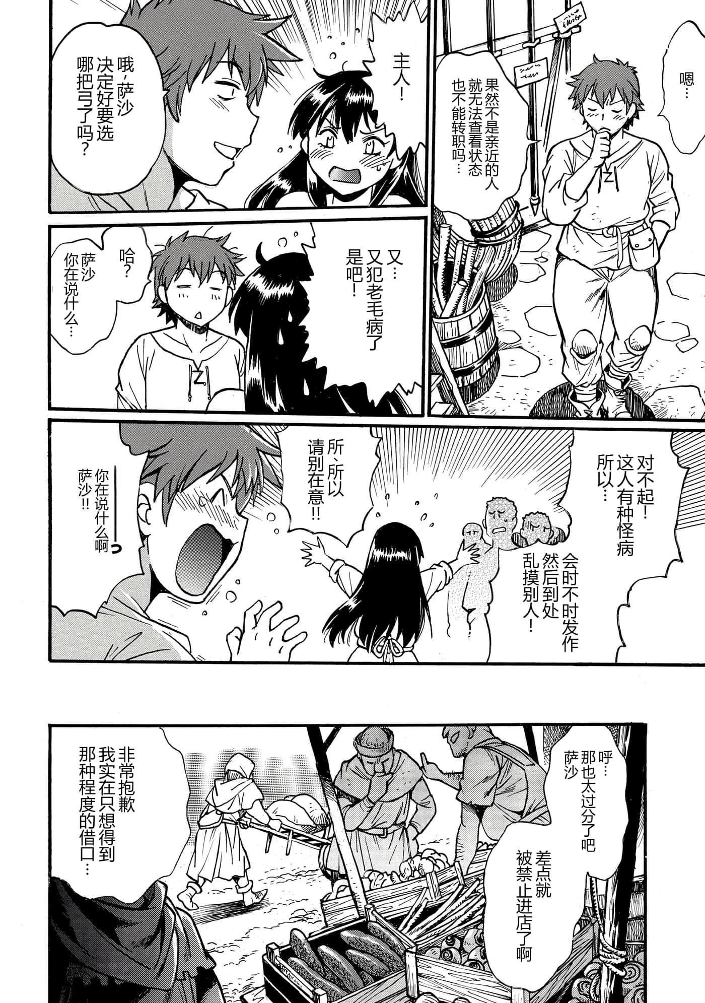 第 102 页