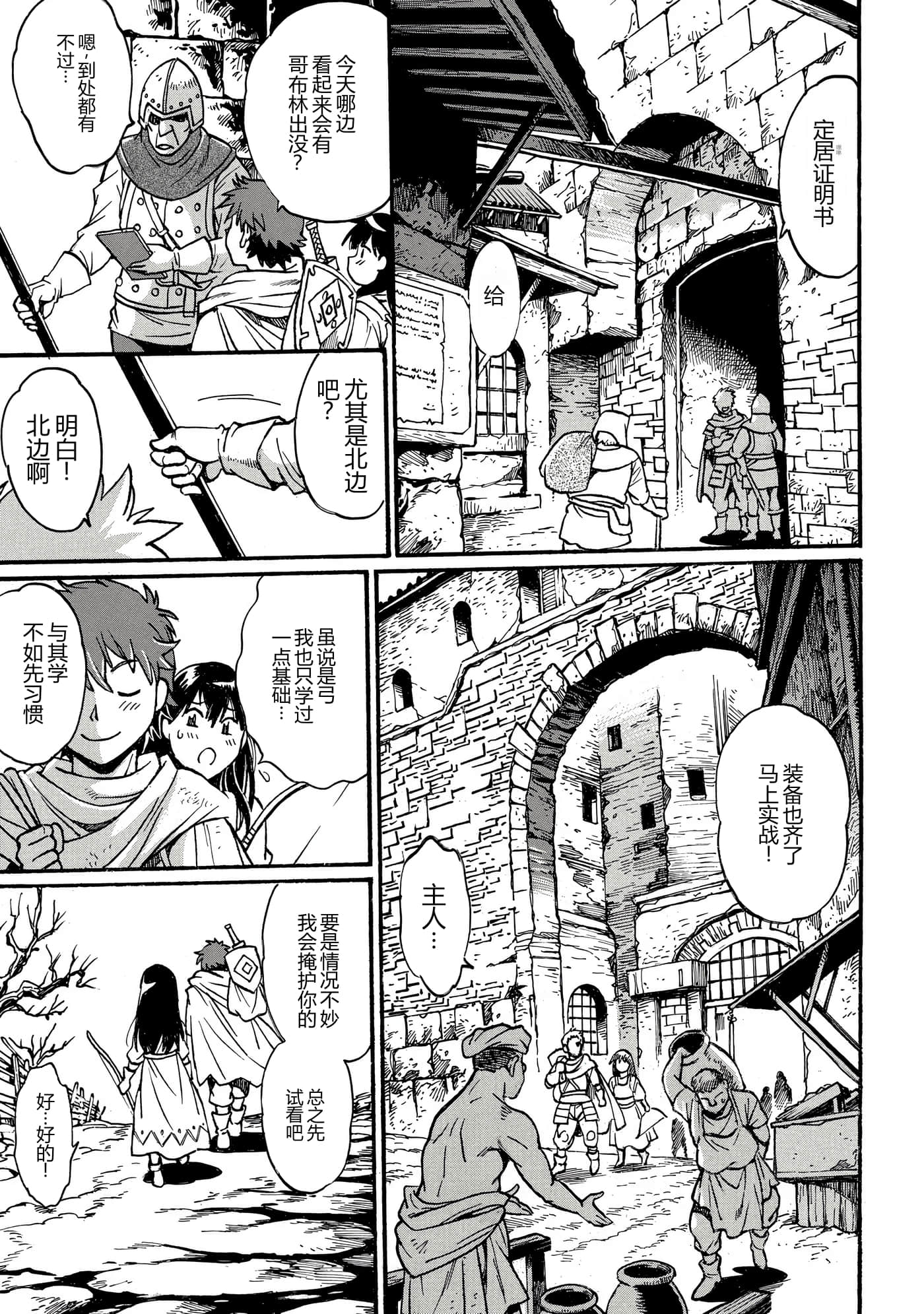第 103 页