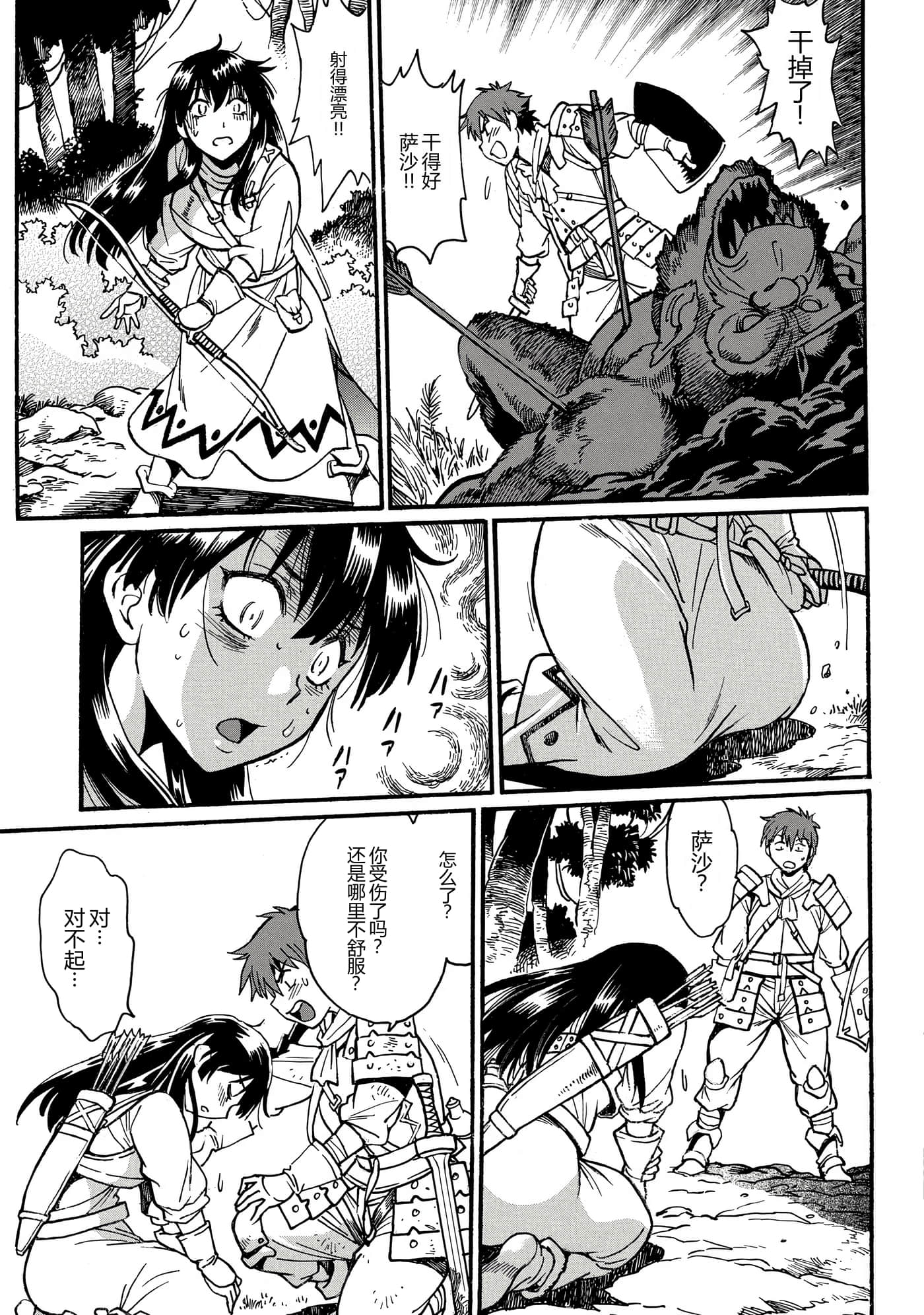 第 109 页