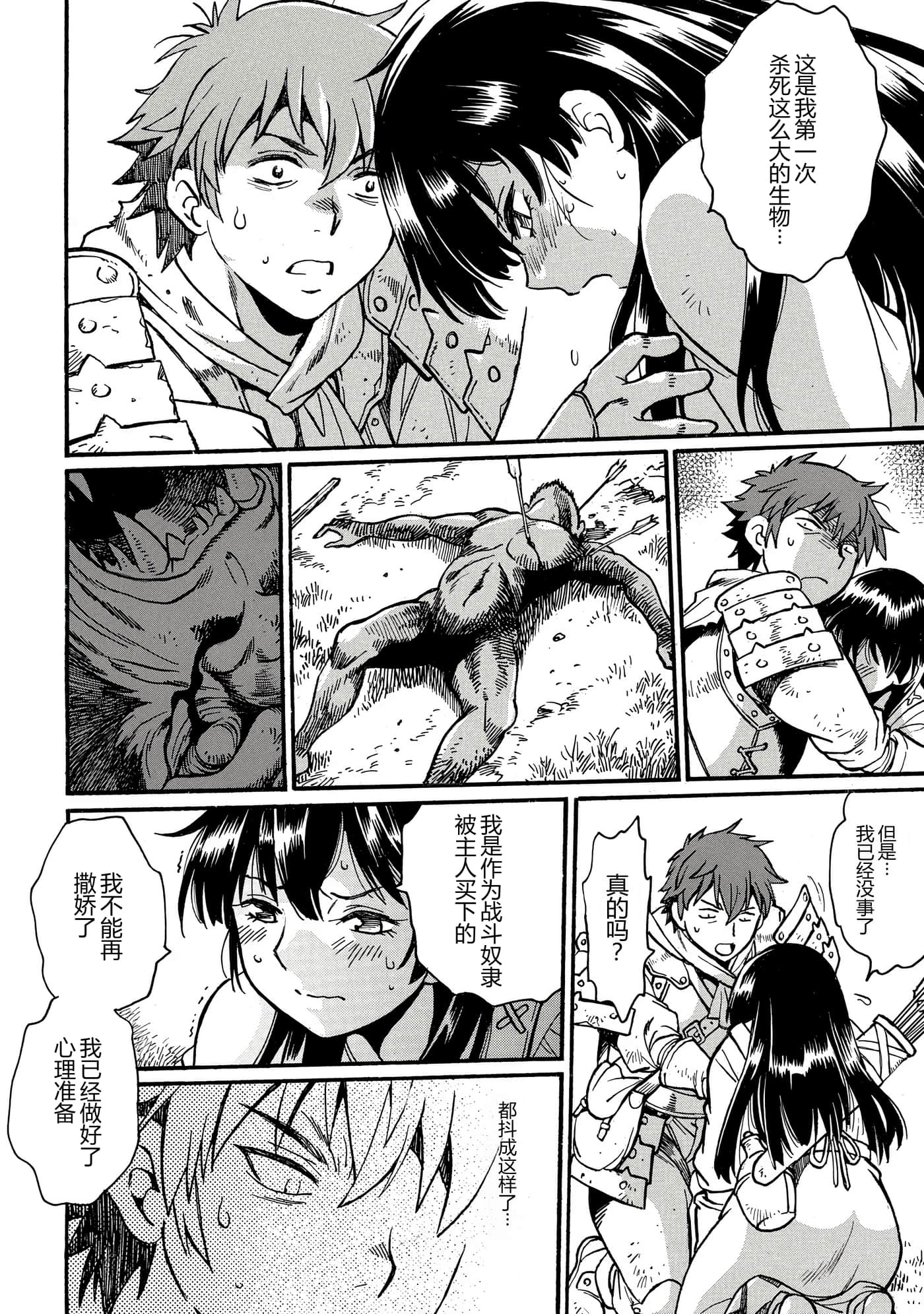 第 110 页