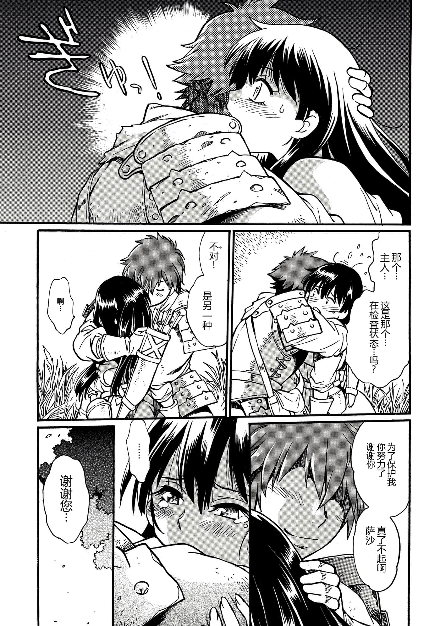 第 111 页