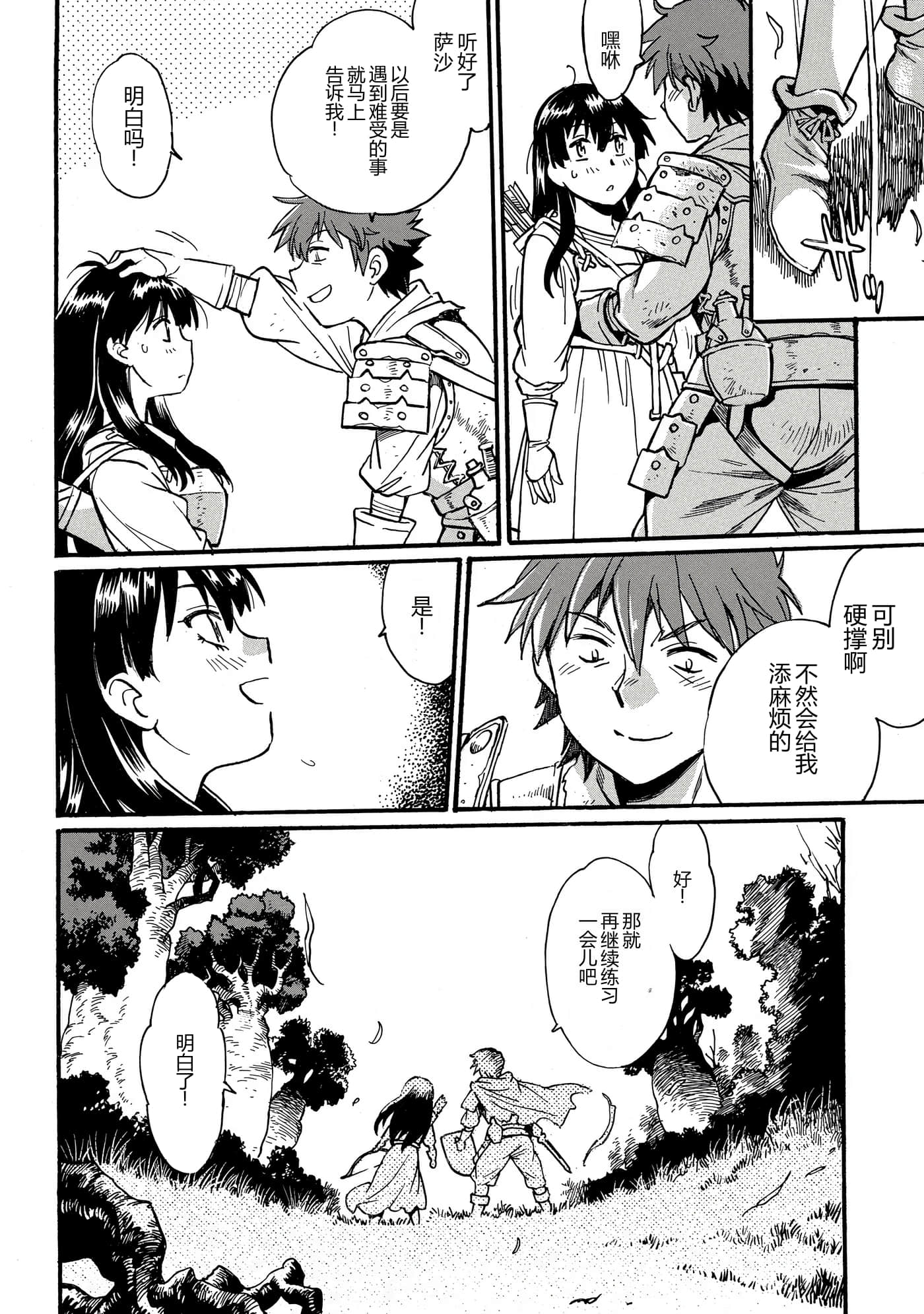 第 112 页
