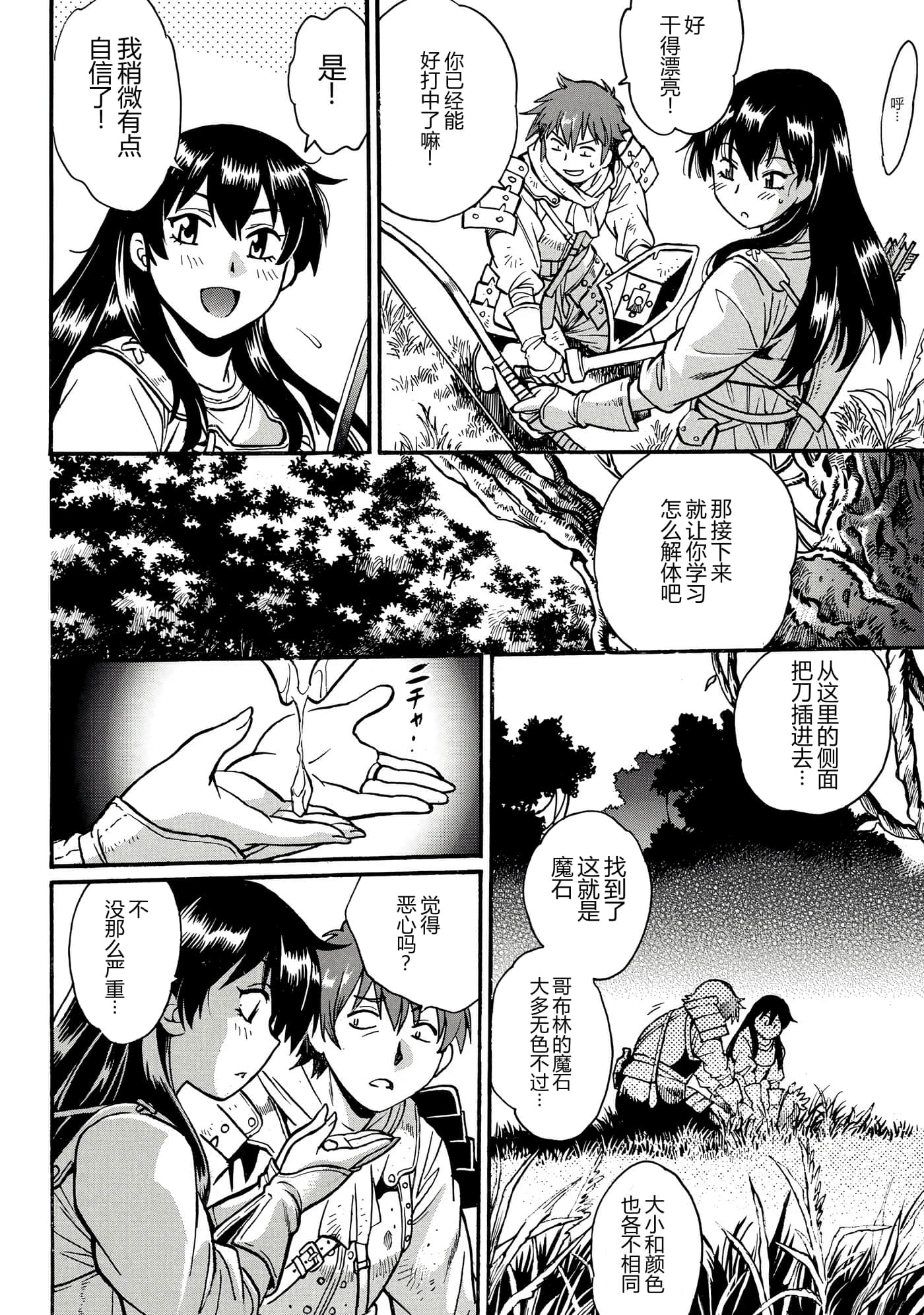 第 116 页