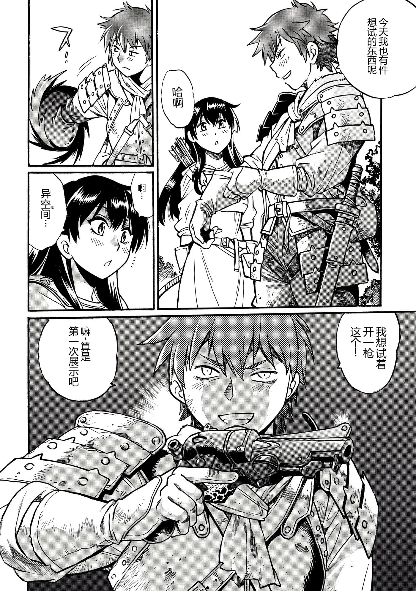 第 118 页