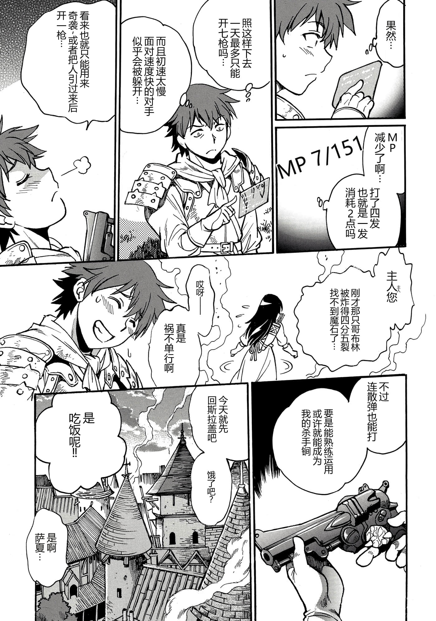 第 125 页
