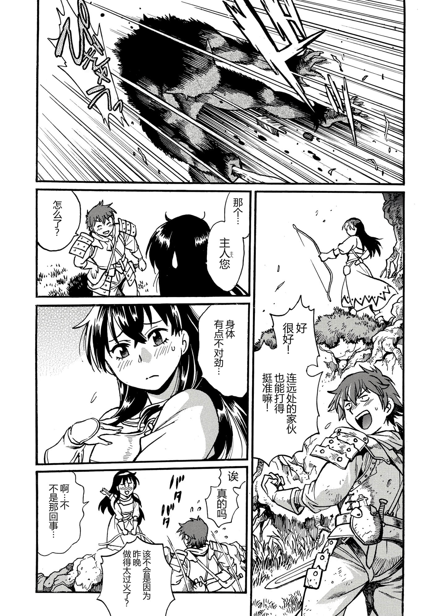 第 127 页