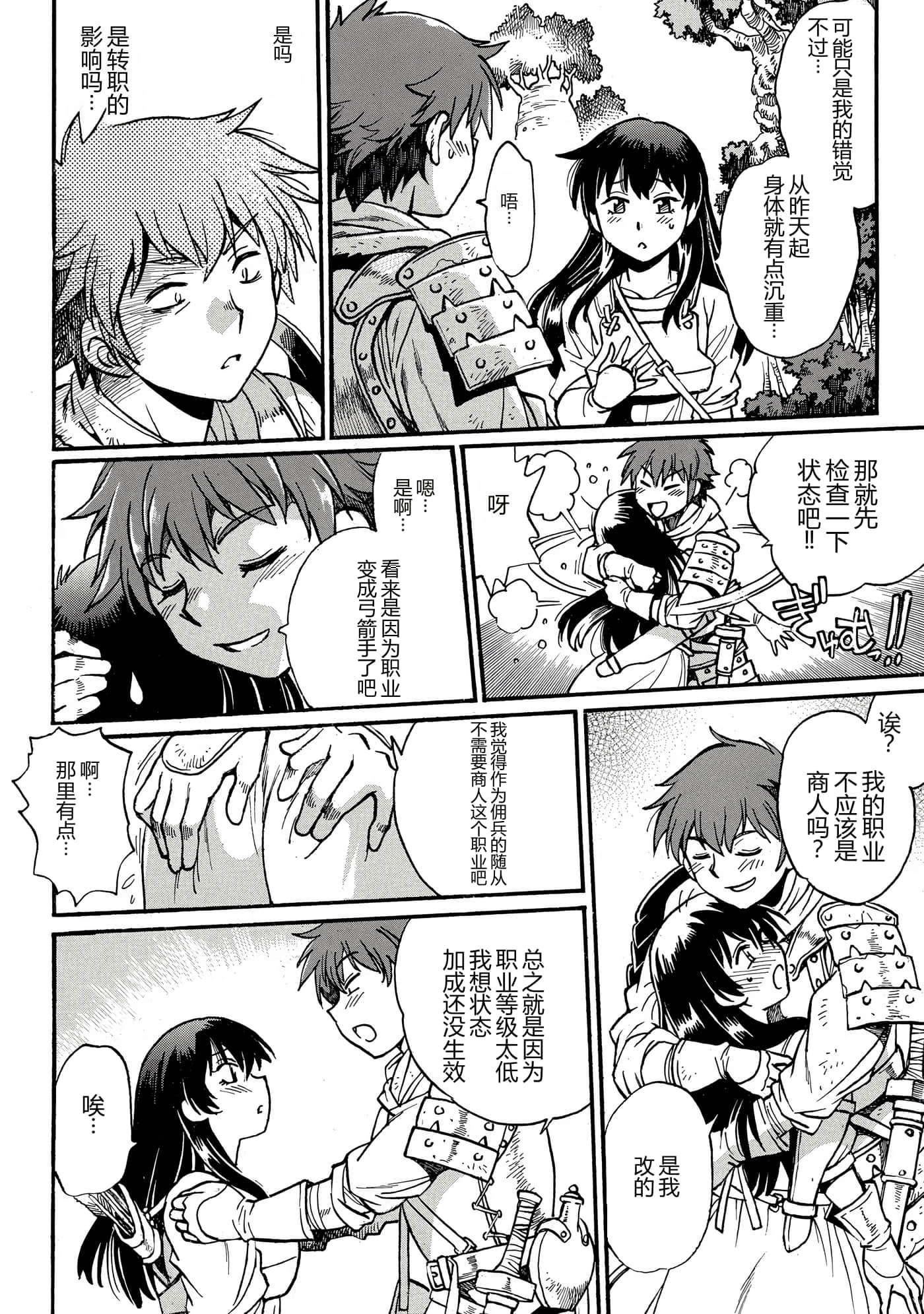 第 128 页