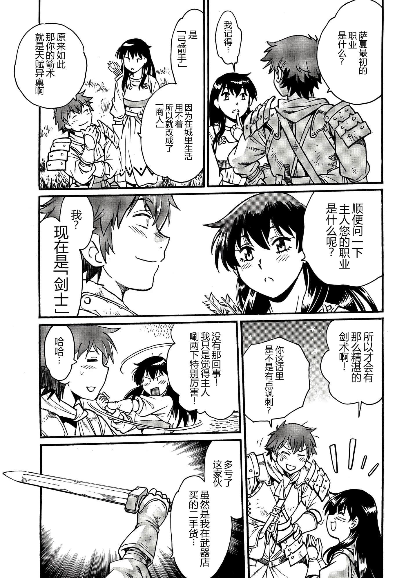 第 129 页